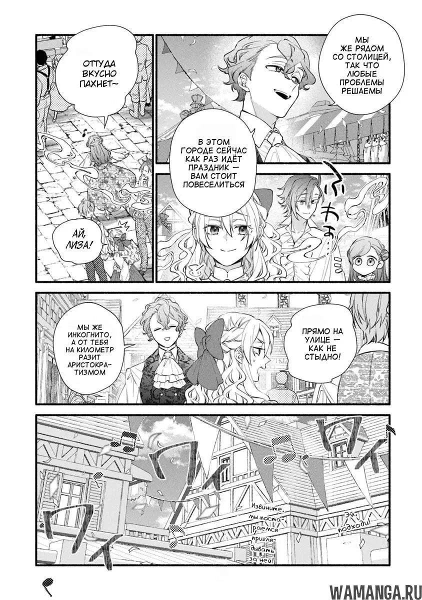 Page 12.000