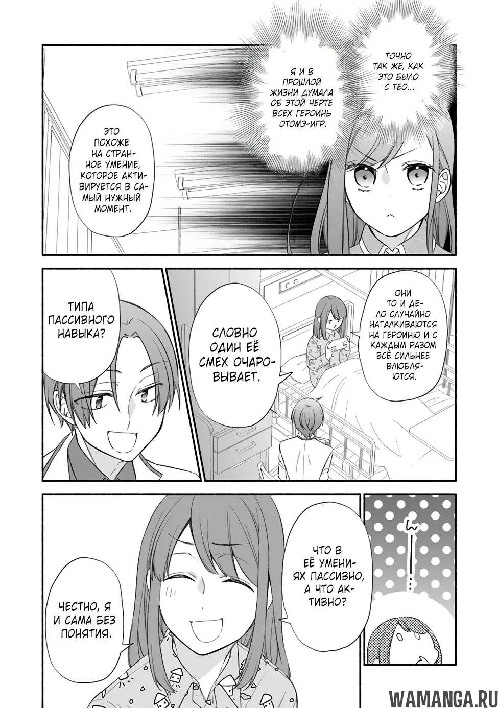 Page 13.000