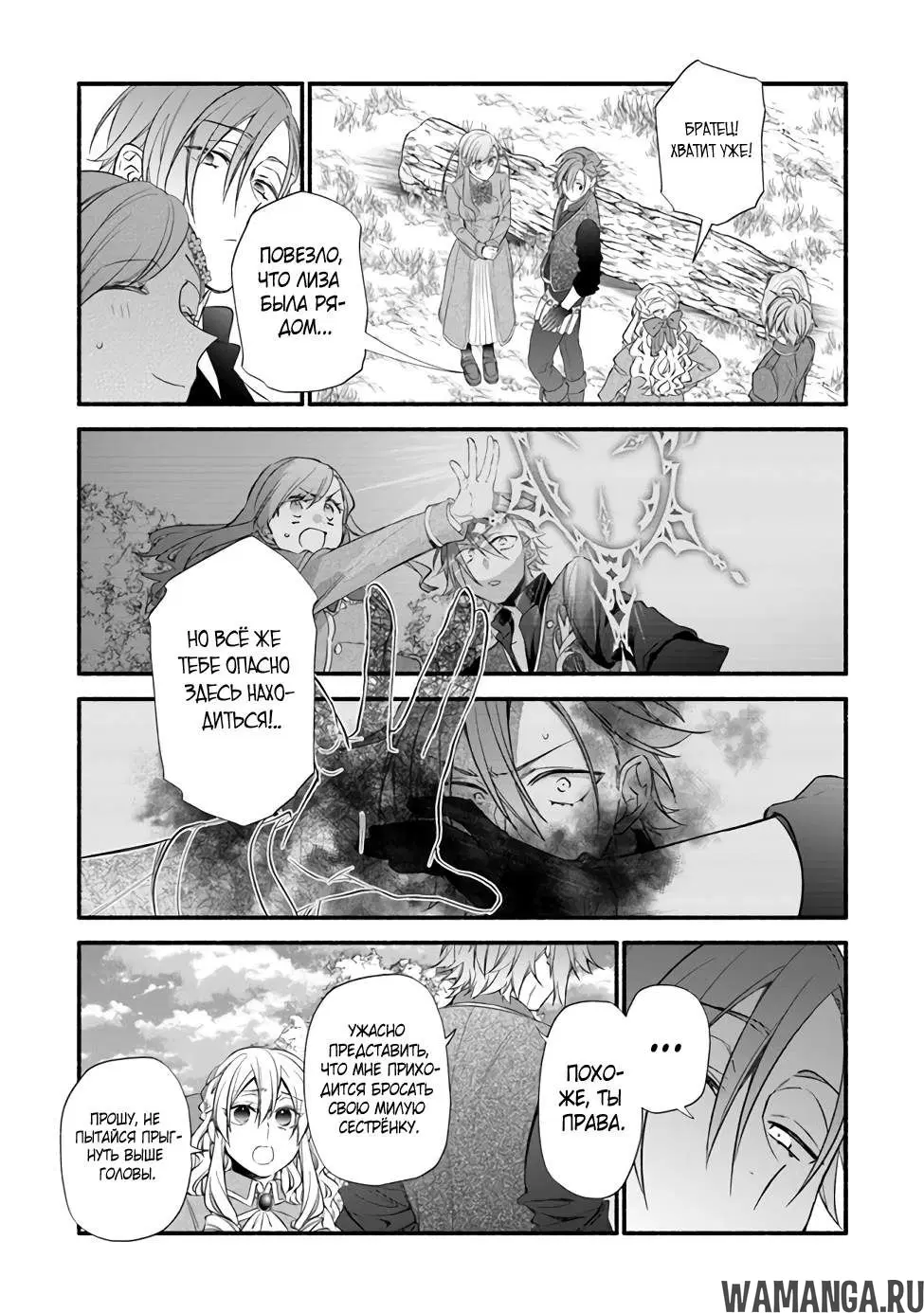Page 13.000