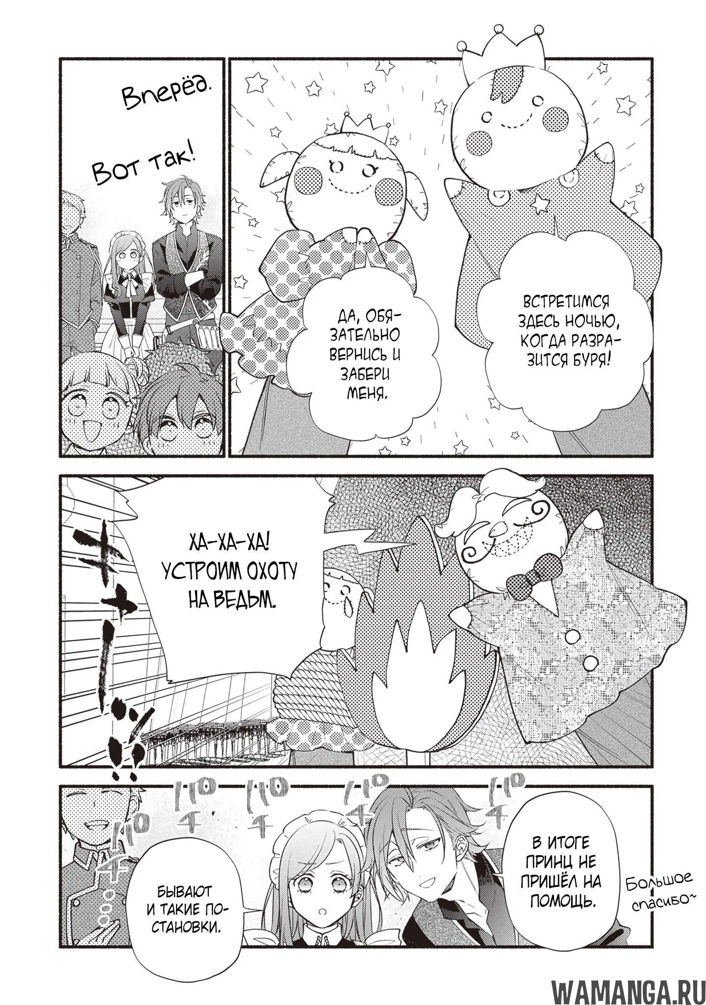 Page 13.000