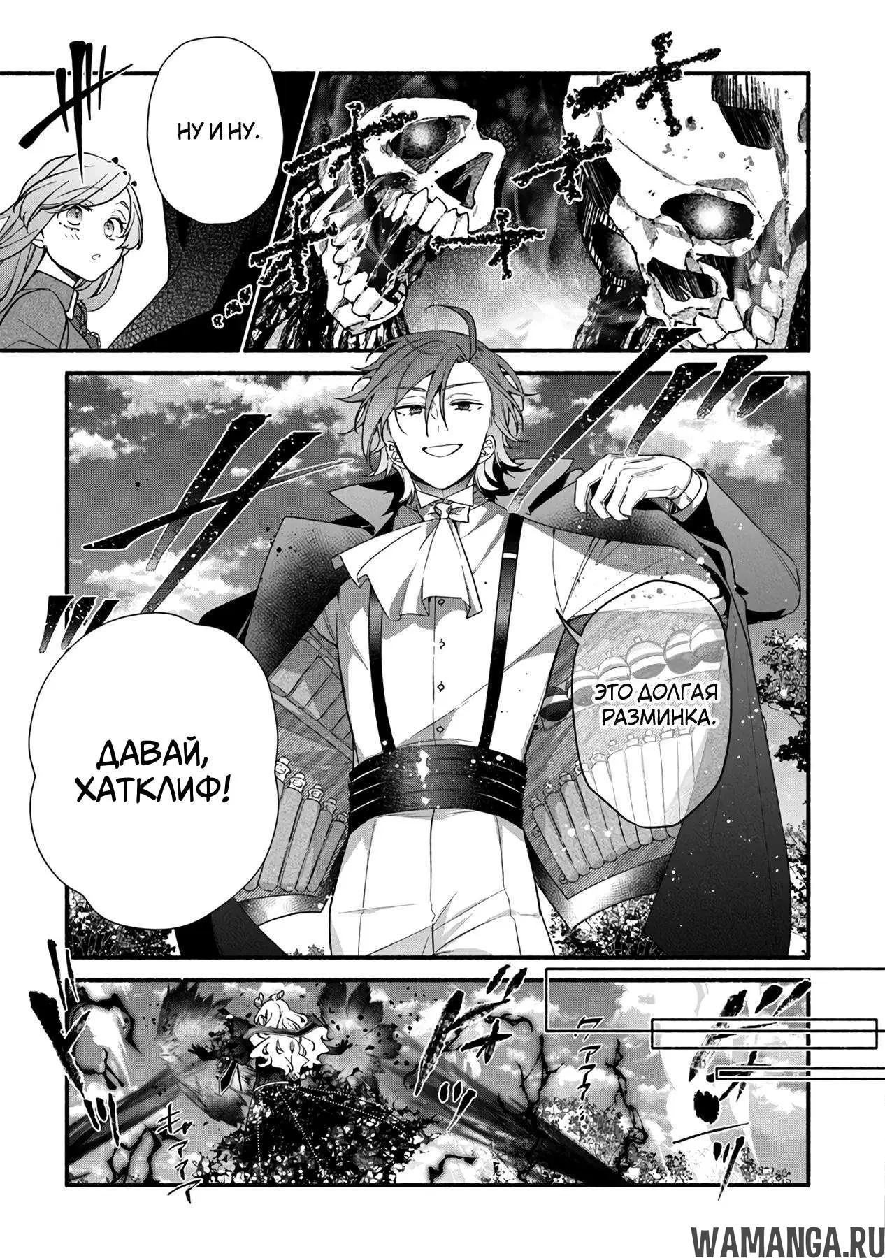 Page 13.000