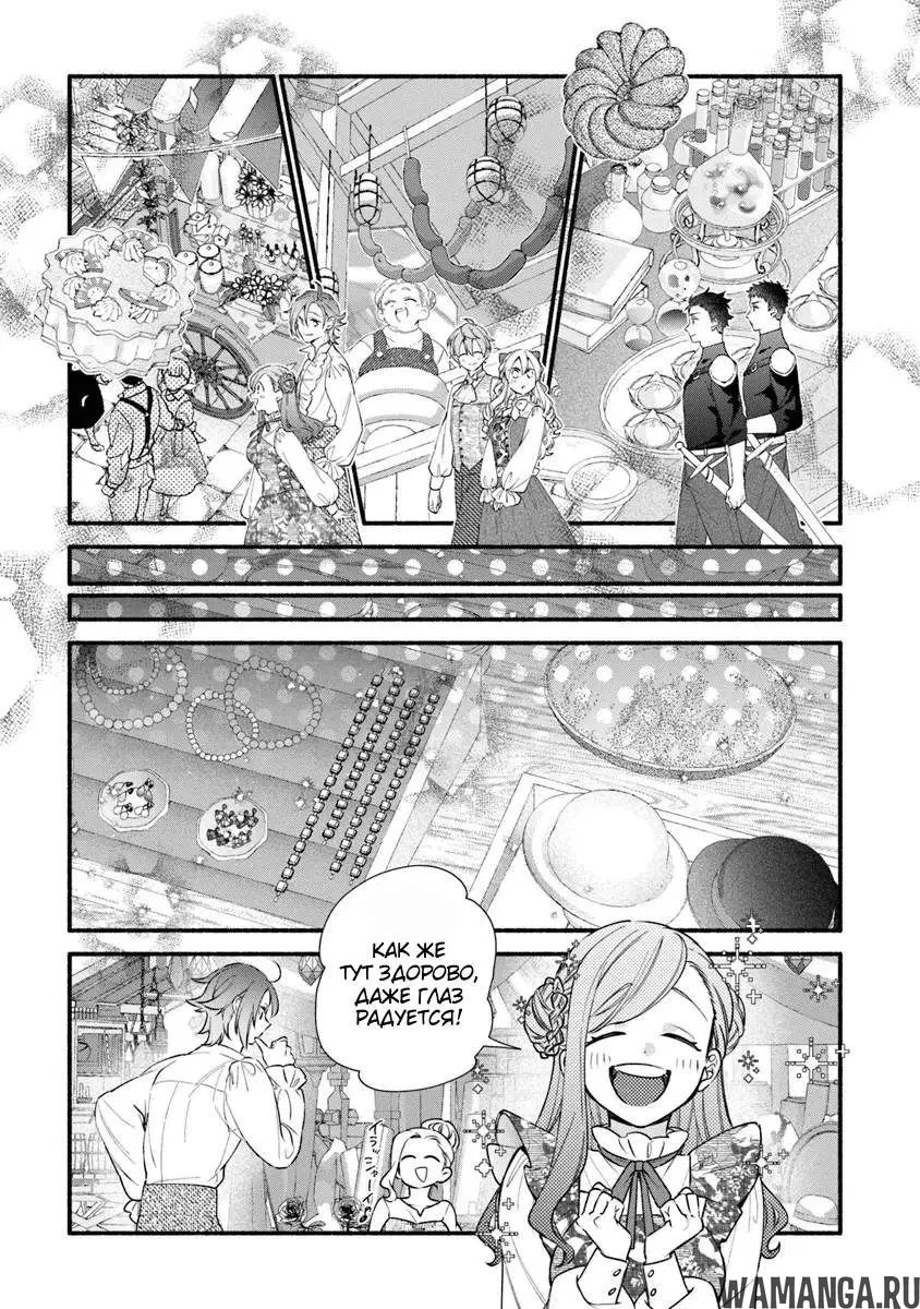 Page 13.000