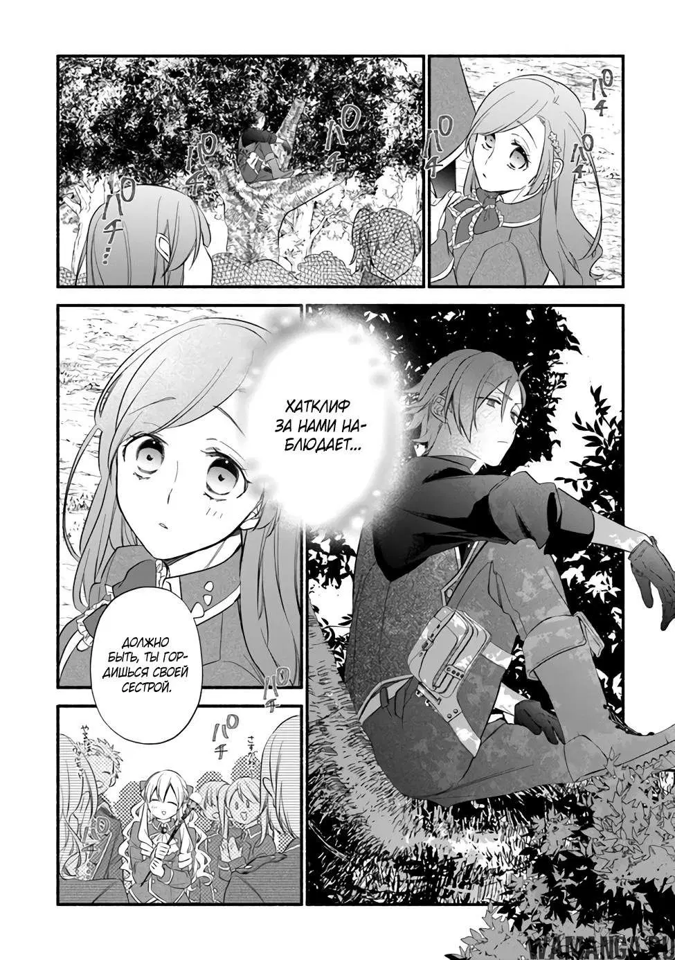 Page 24.000