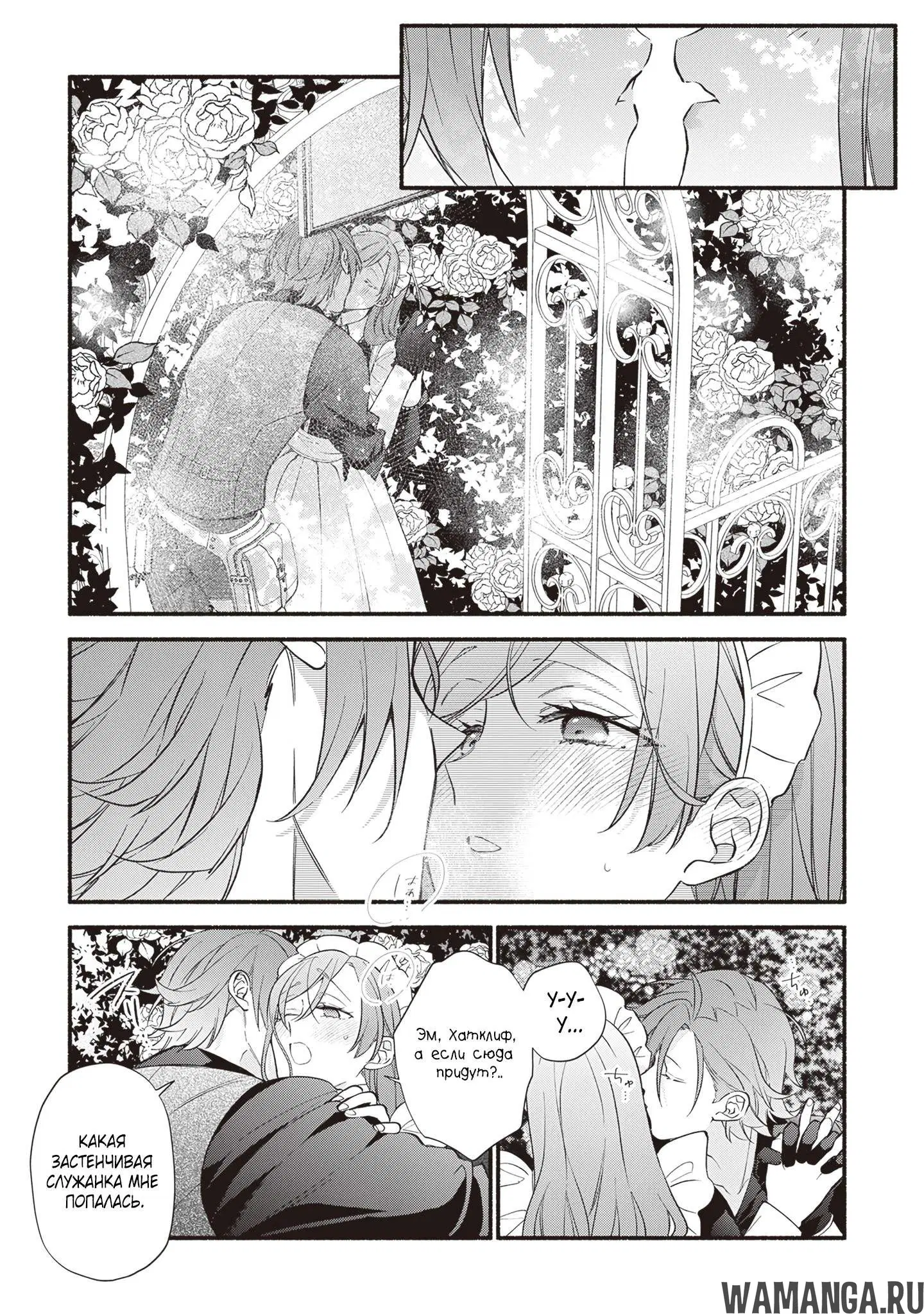 Page 24.000