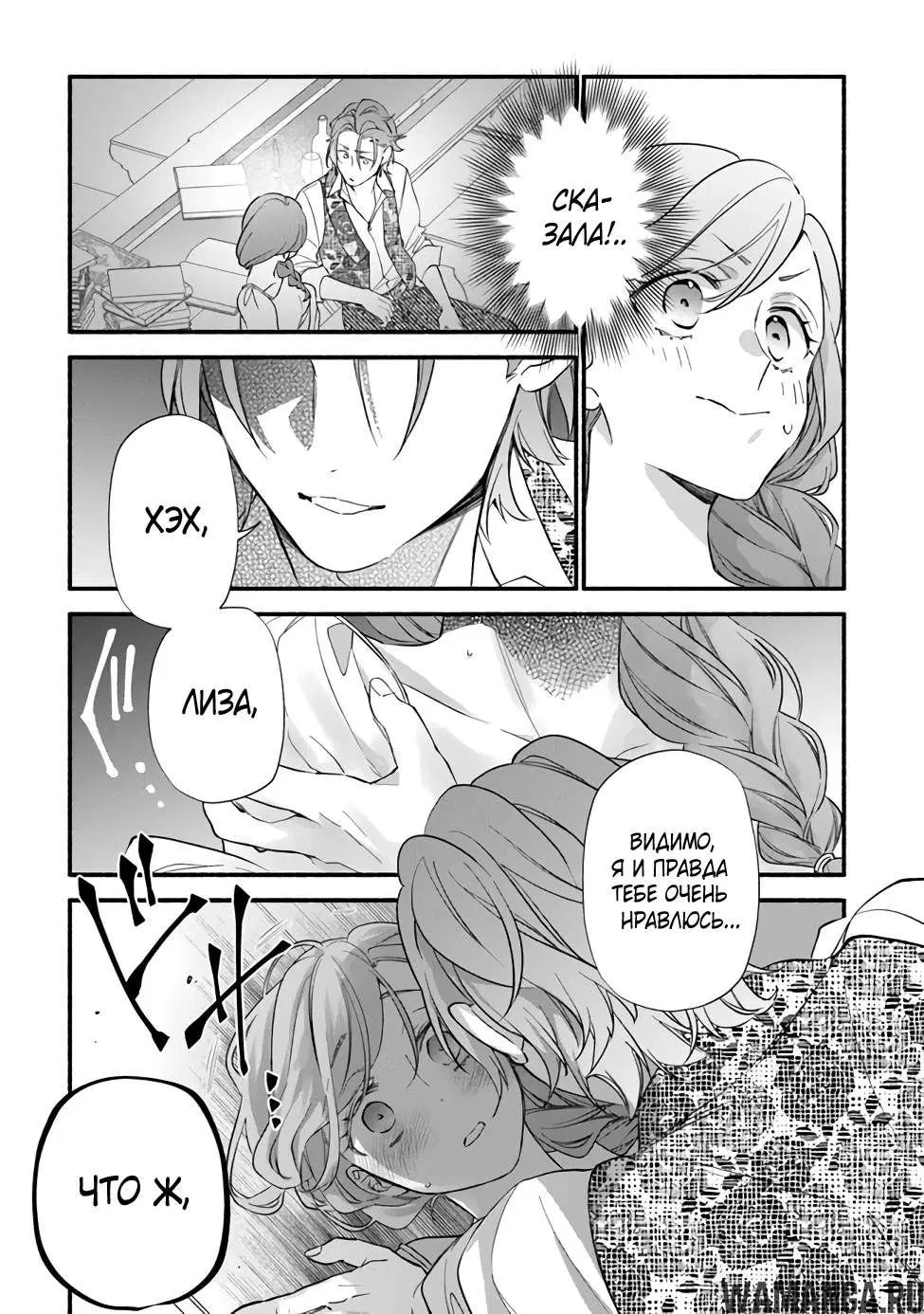 Page 25.000