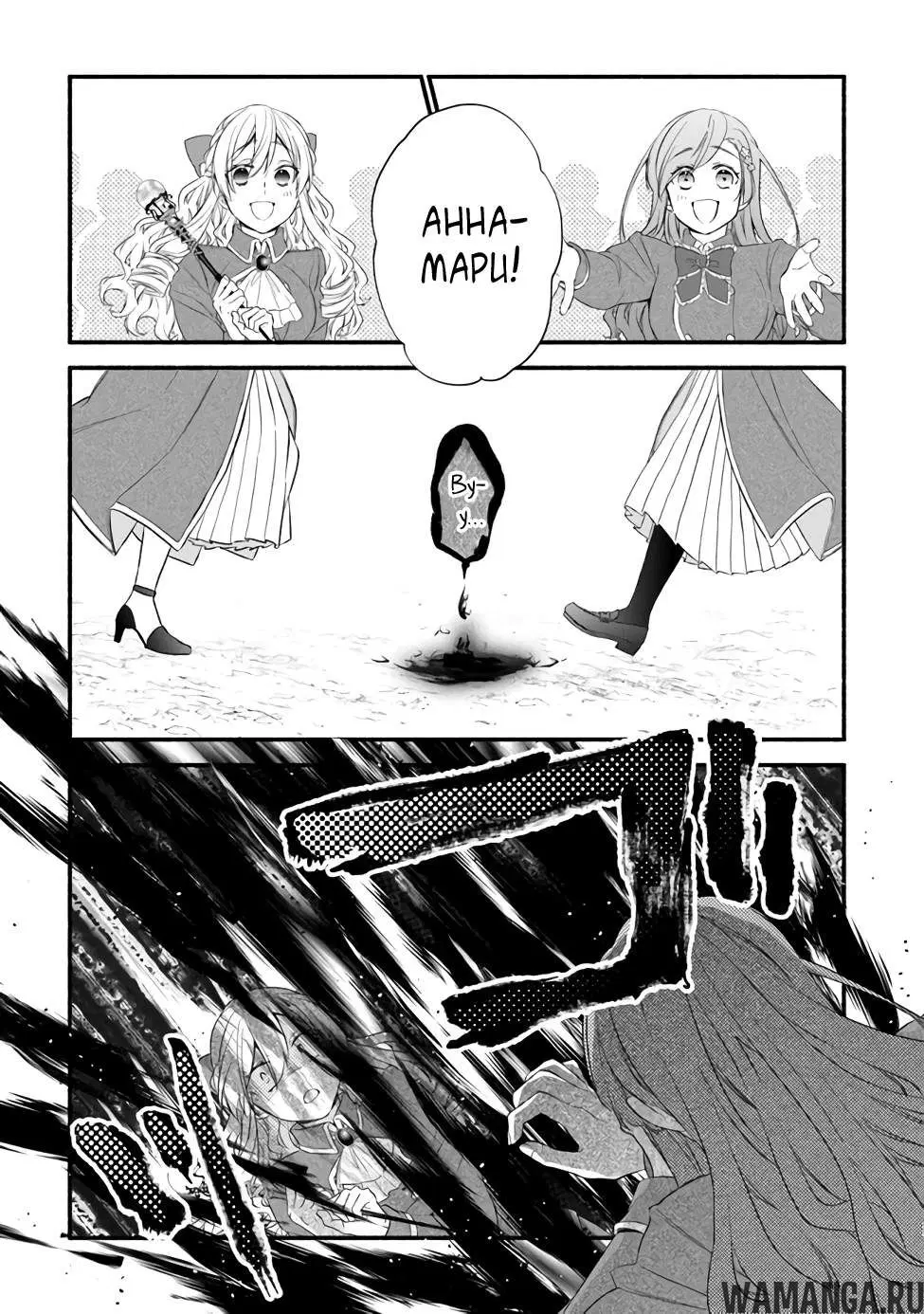 Page 25.000