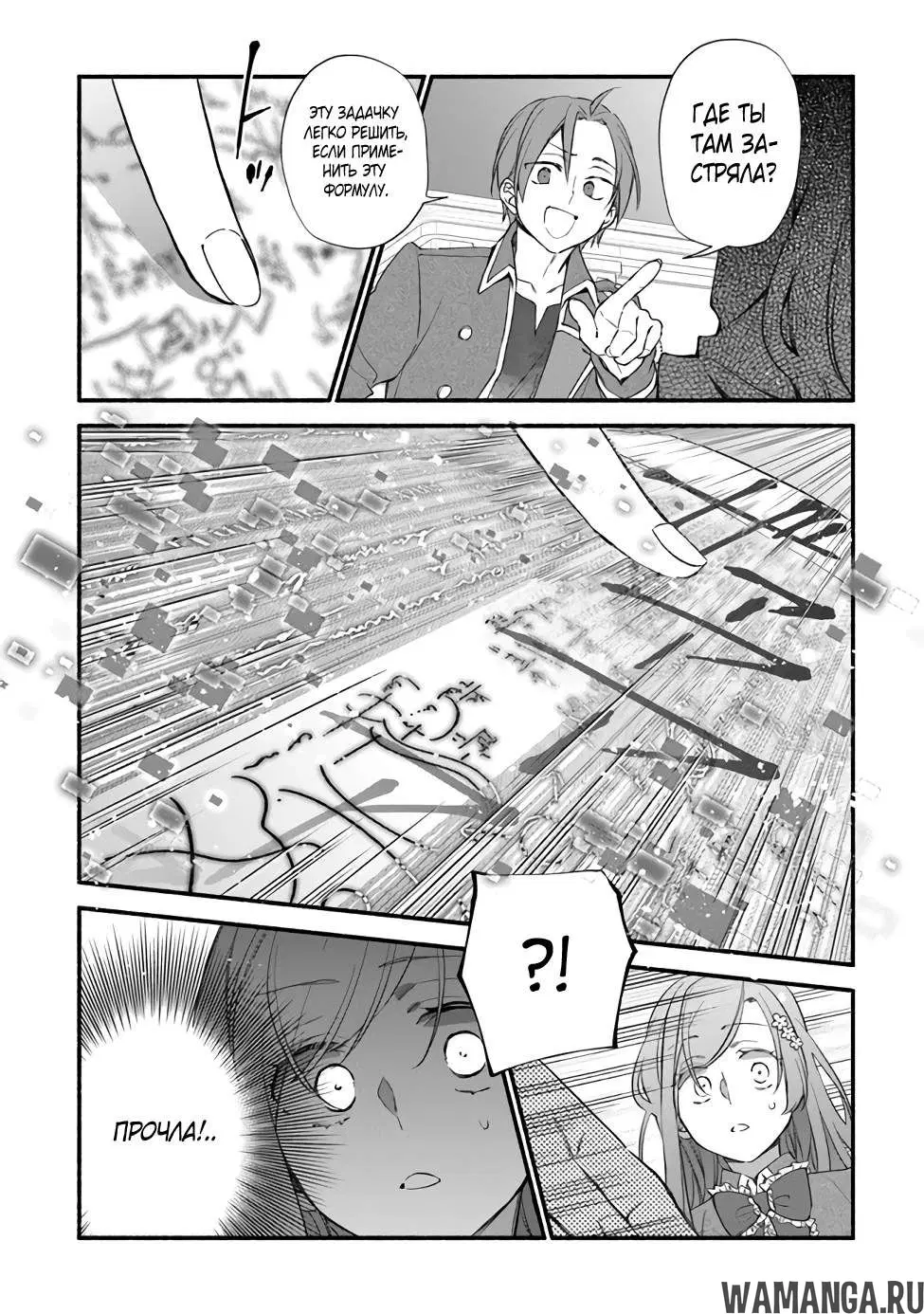 Page 26.000