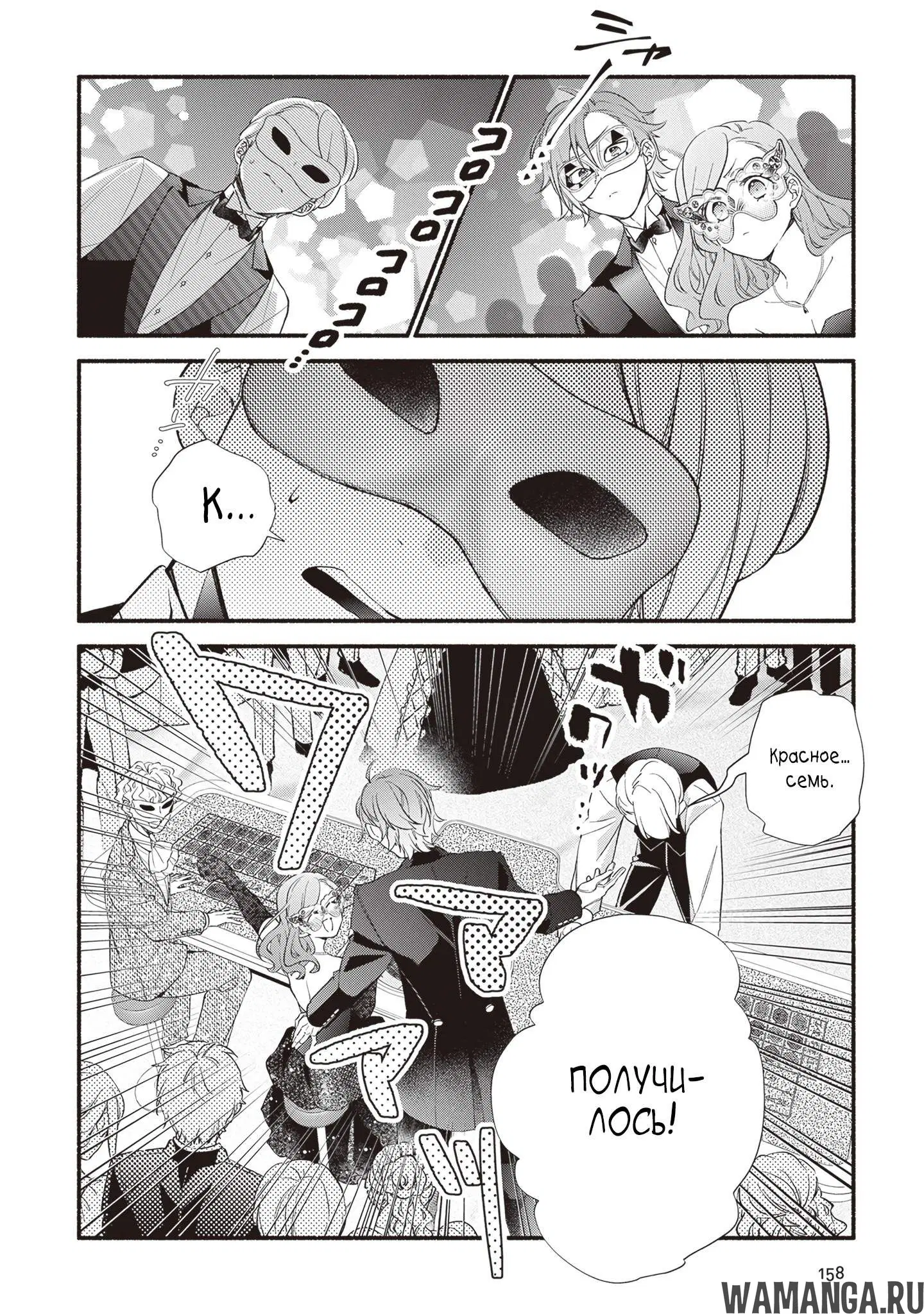 Page 26.000
