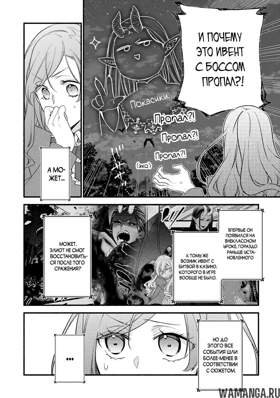 Page 26.000