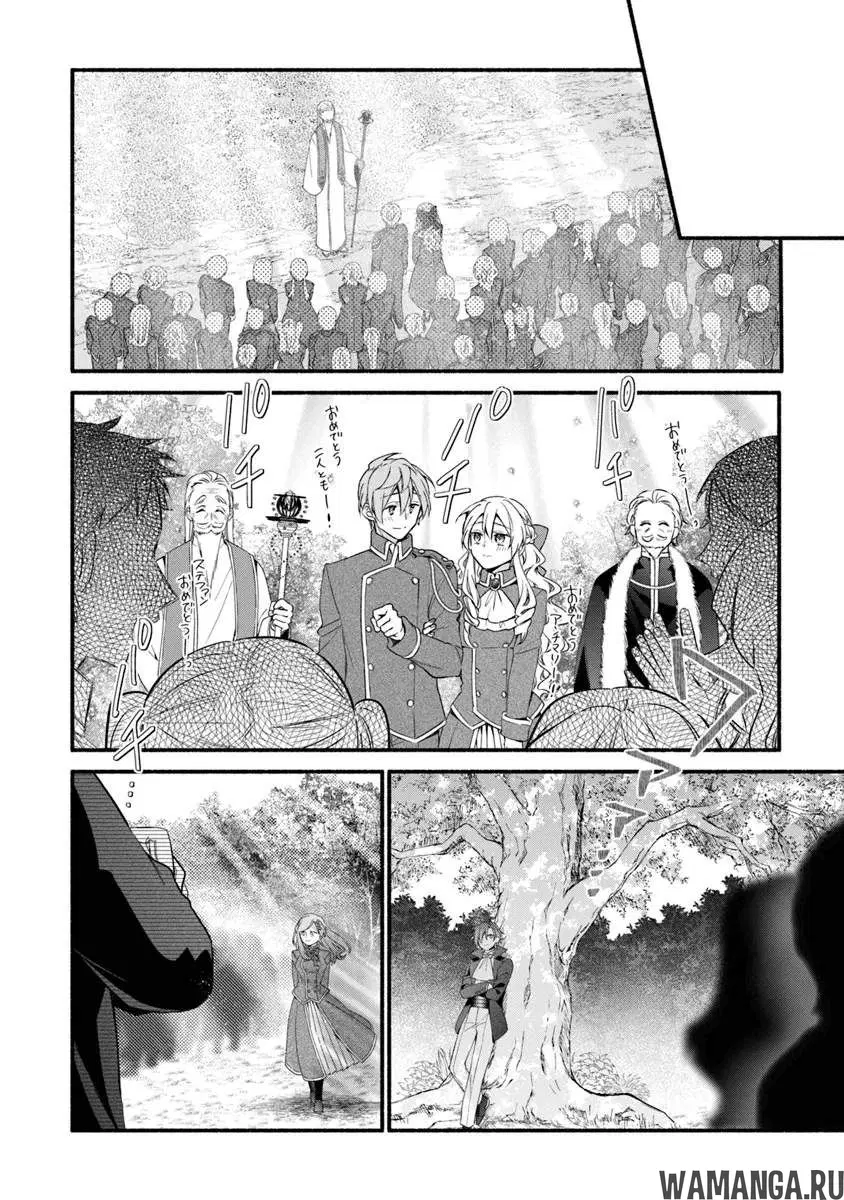 Page 26.000