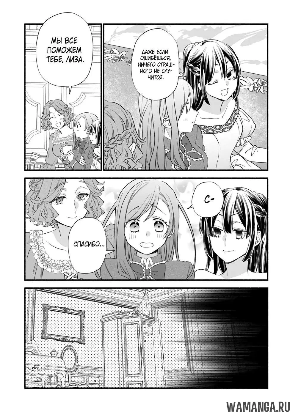Page 20.000
