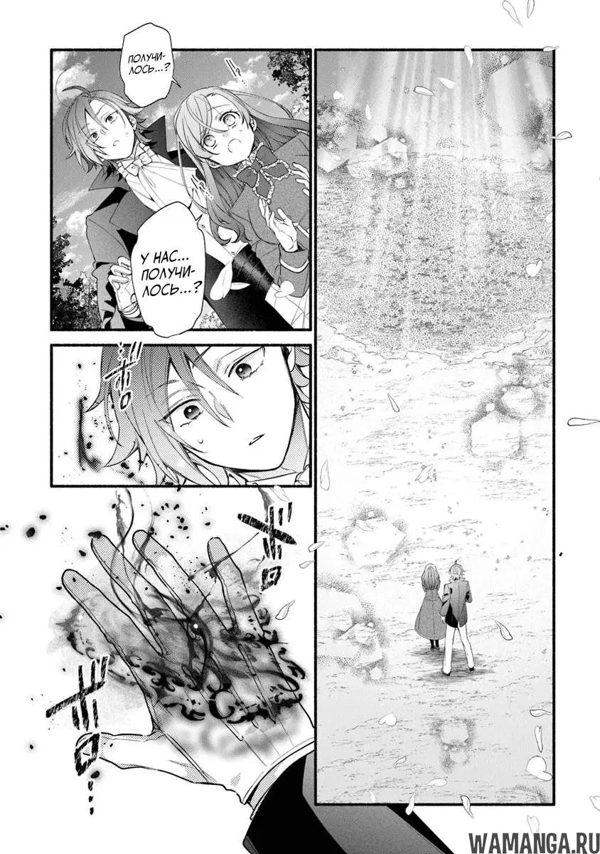 Page 20.000