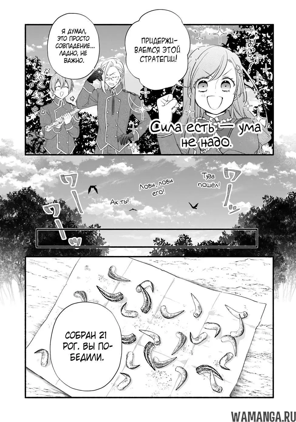 Page 22.000
