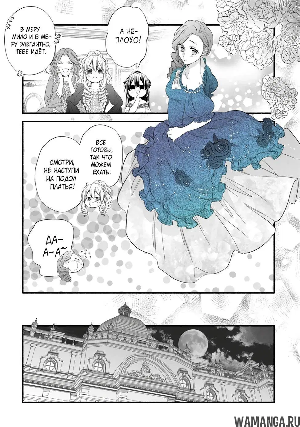 Page 23.000