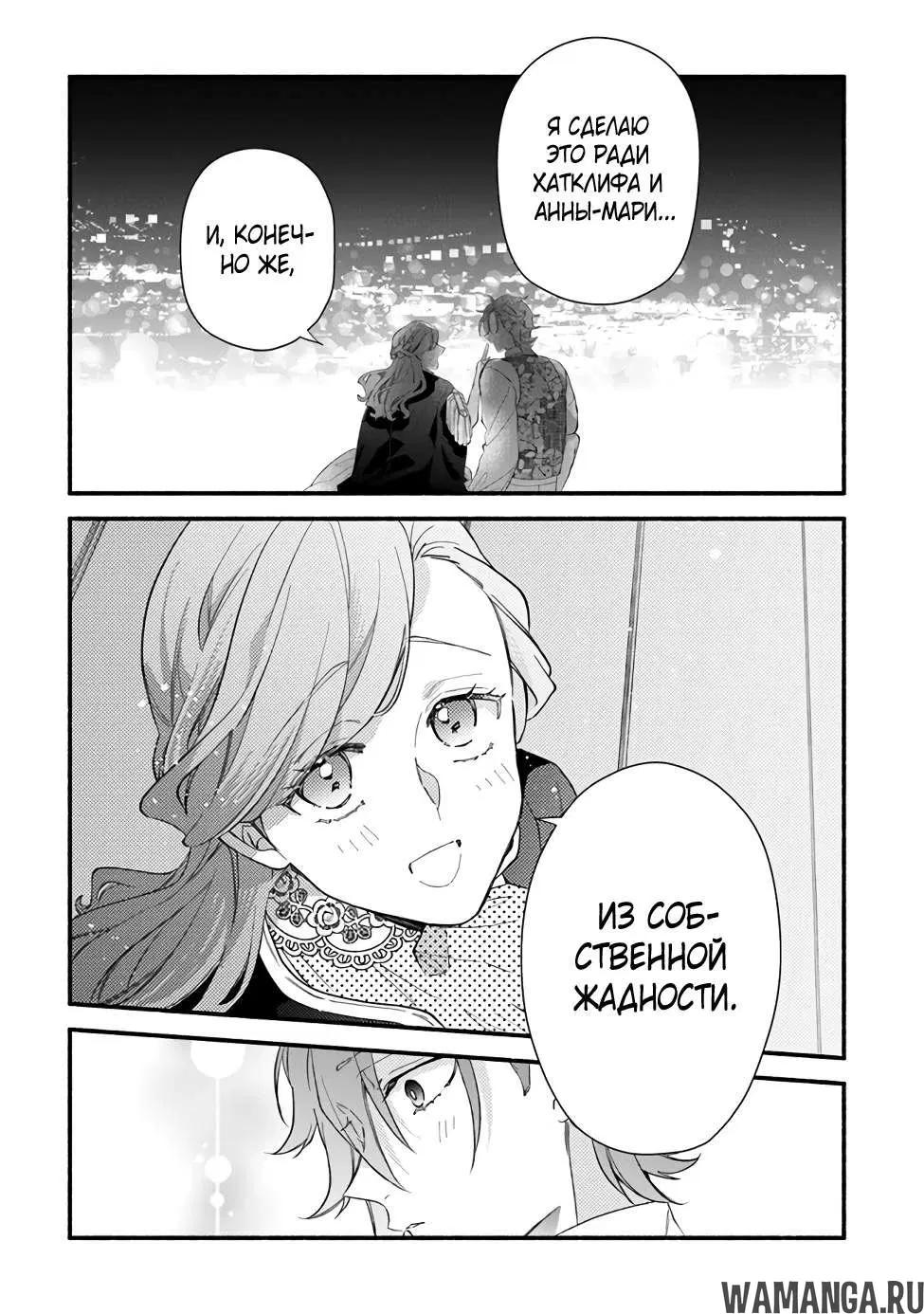 Page 23.000