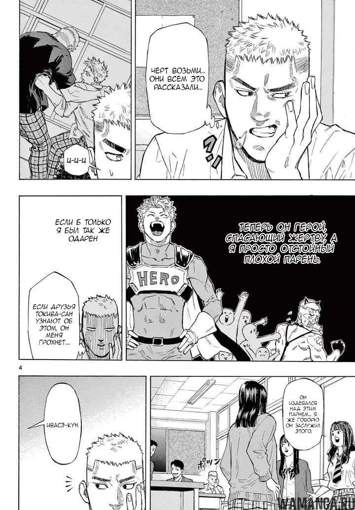 Page 4.000