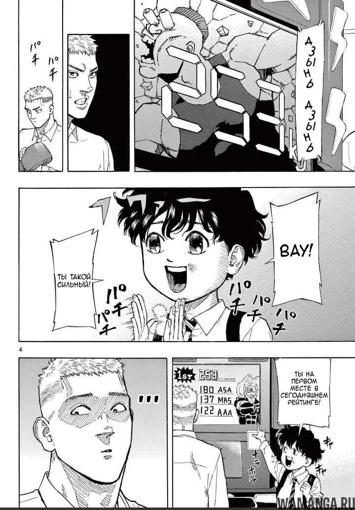 Page 4.000