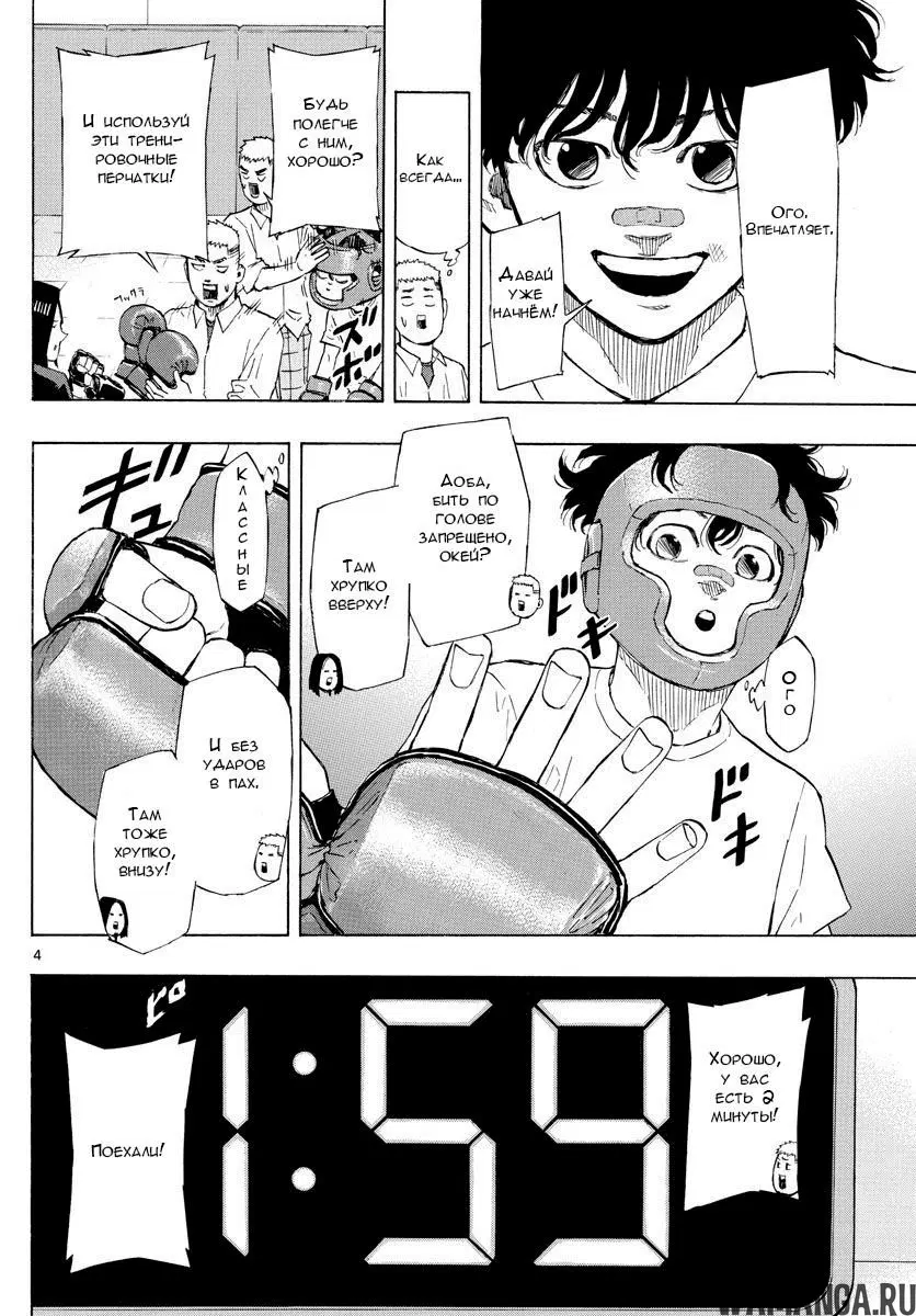 Page 4.000
