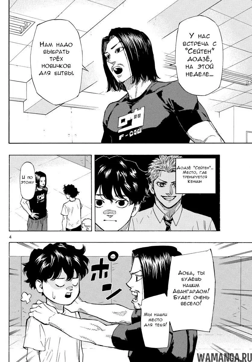 Page 4.000