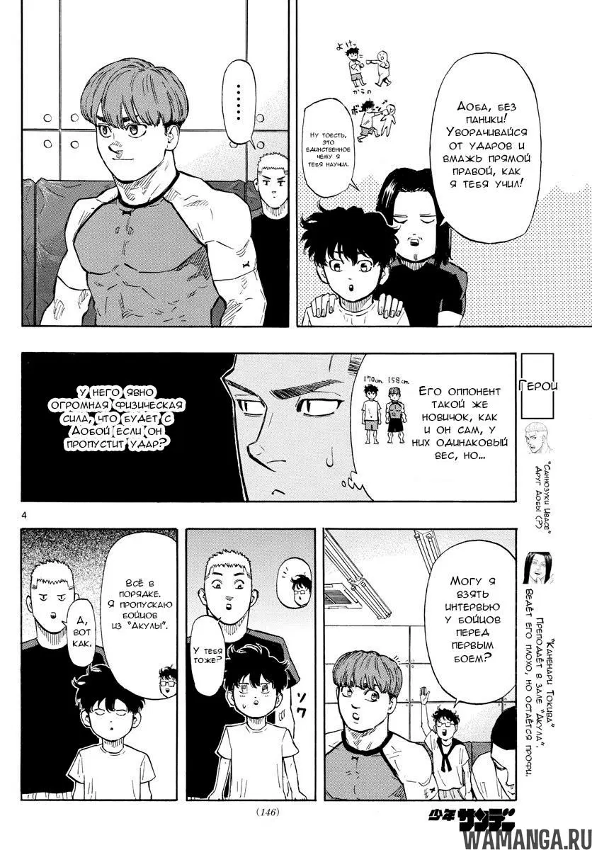 Page 4.000