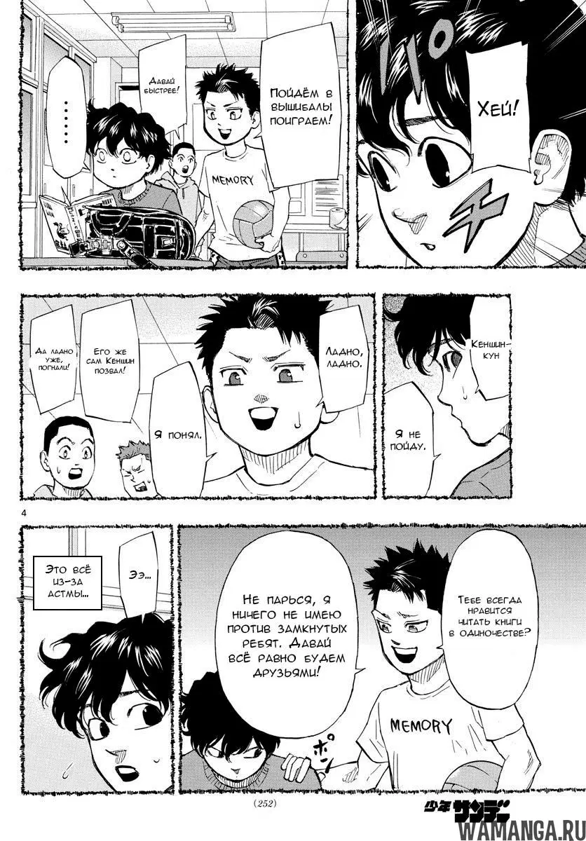 Page 4.000
