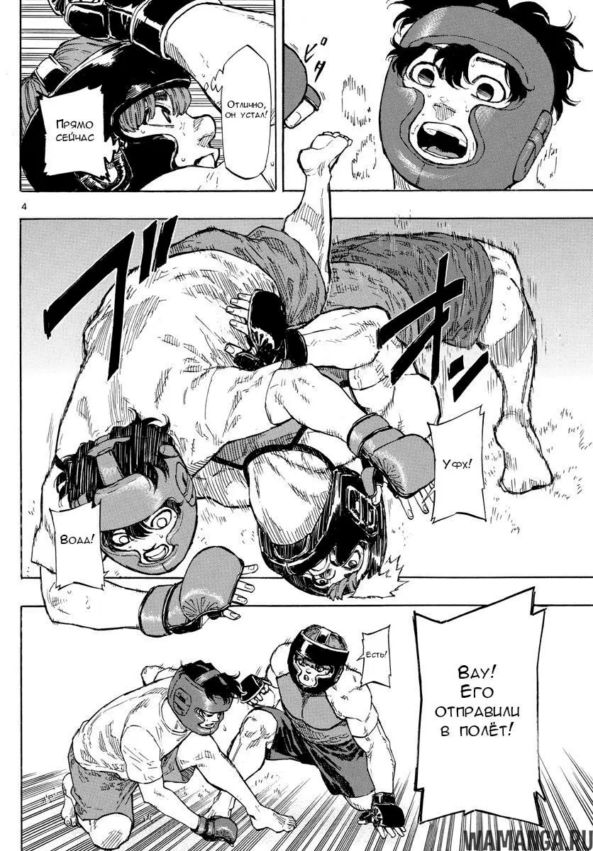 Page 4.000