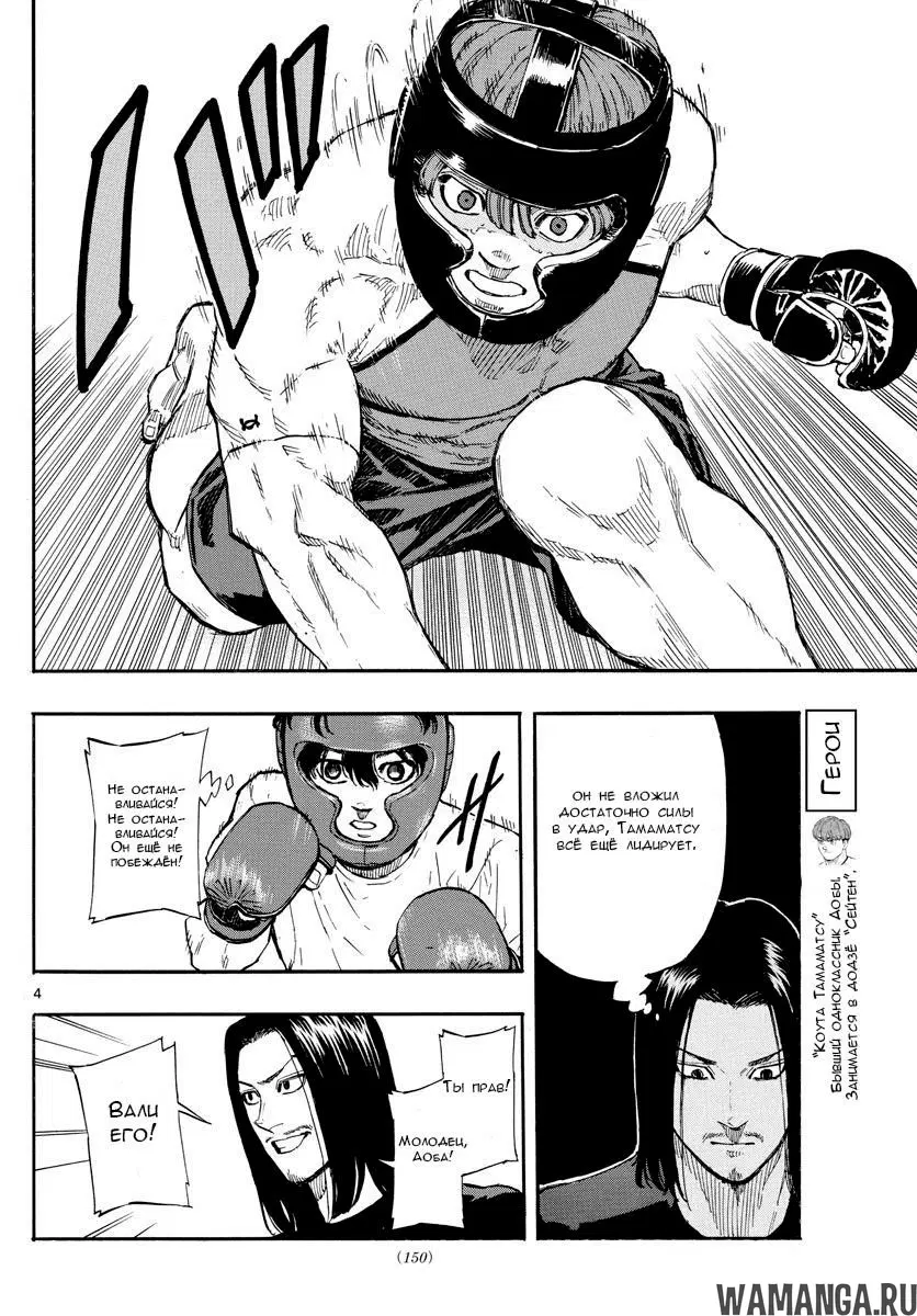 Page 4.000