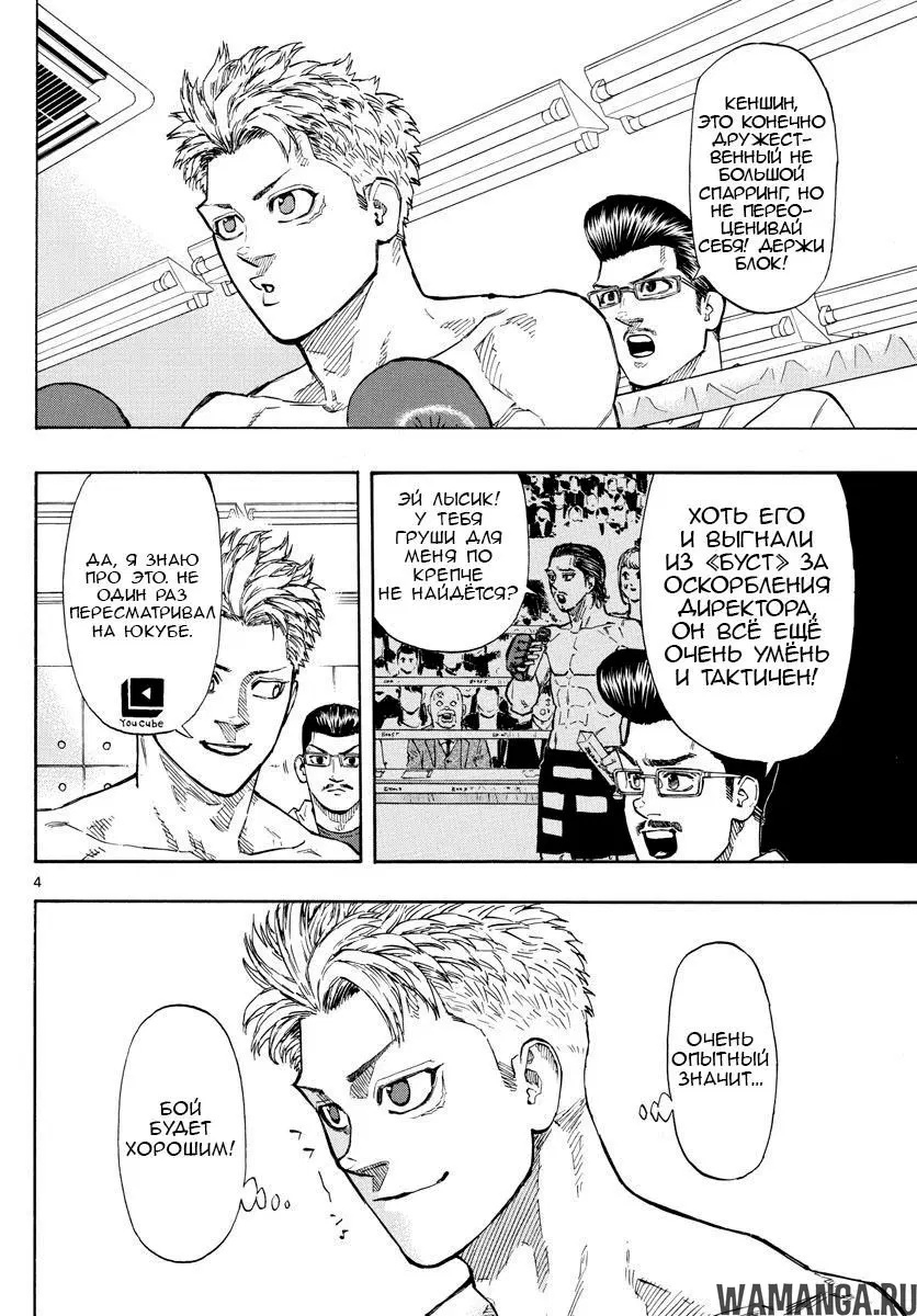 Page 4.000