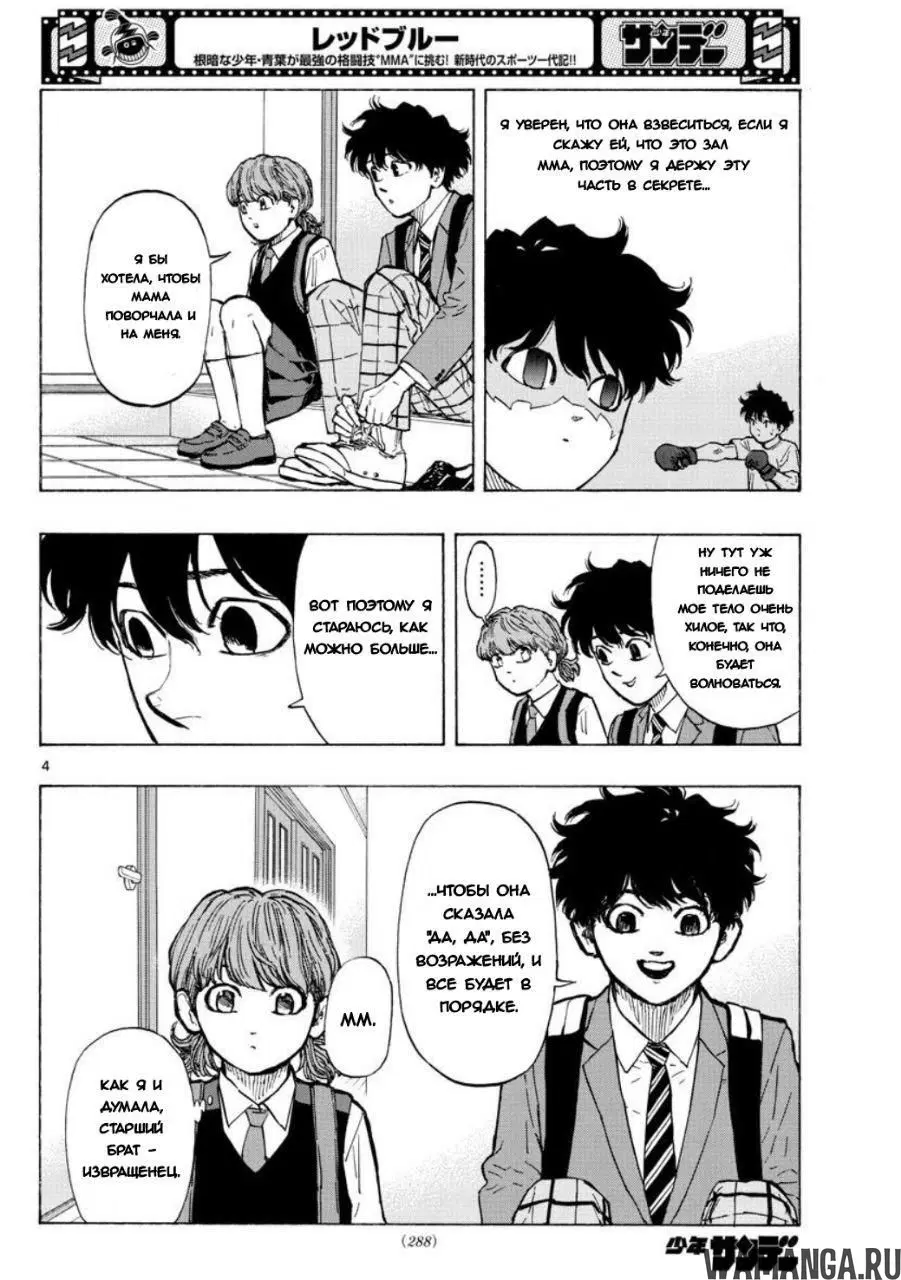 Page 4.000
