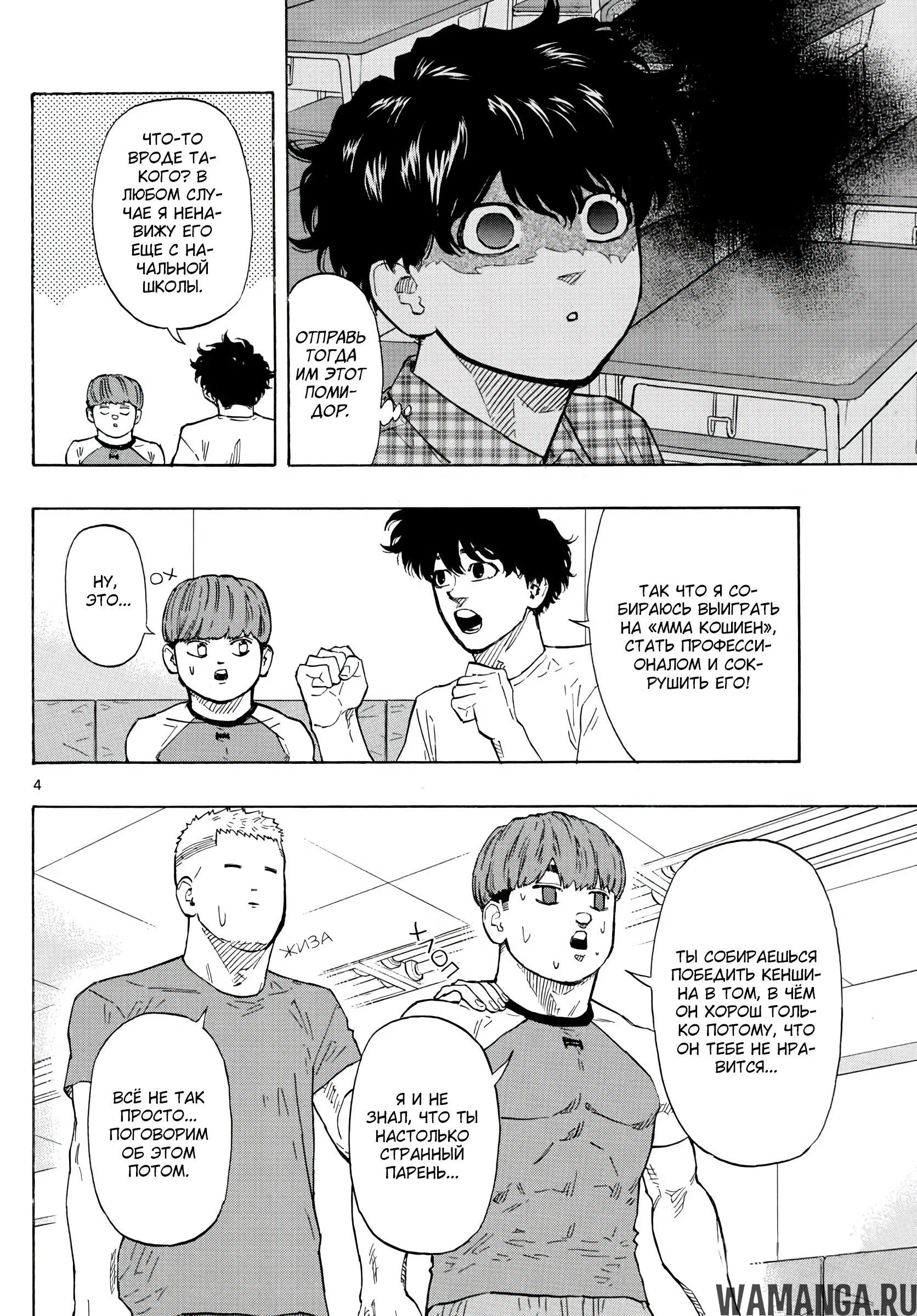 Page 4.000