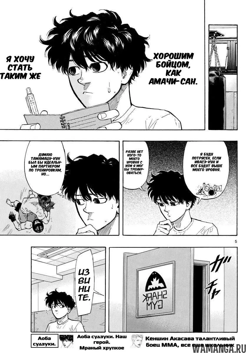 Page 4.000