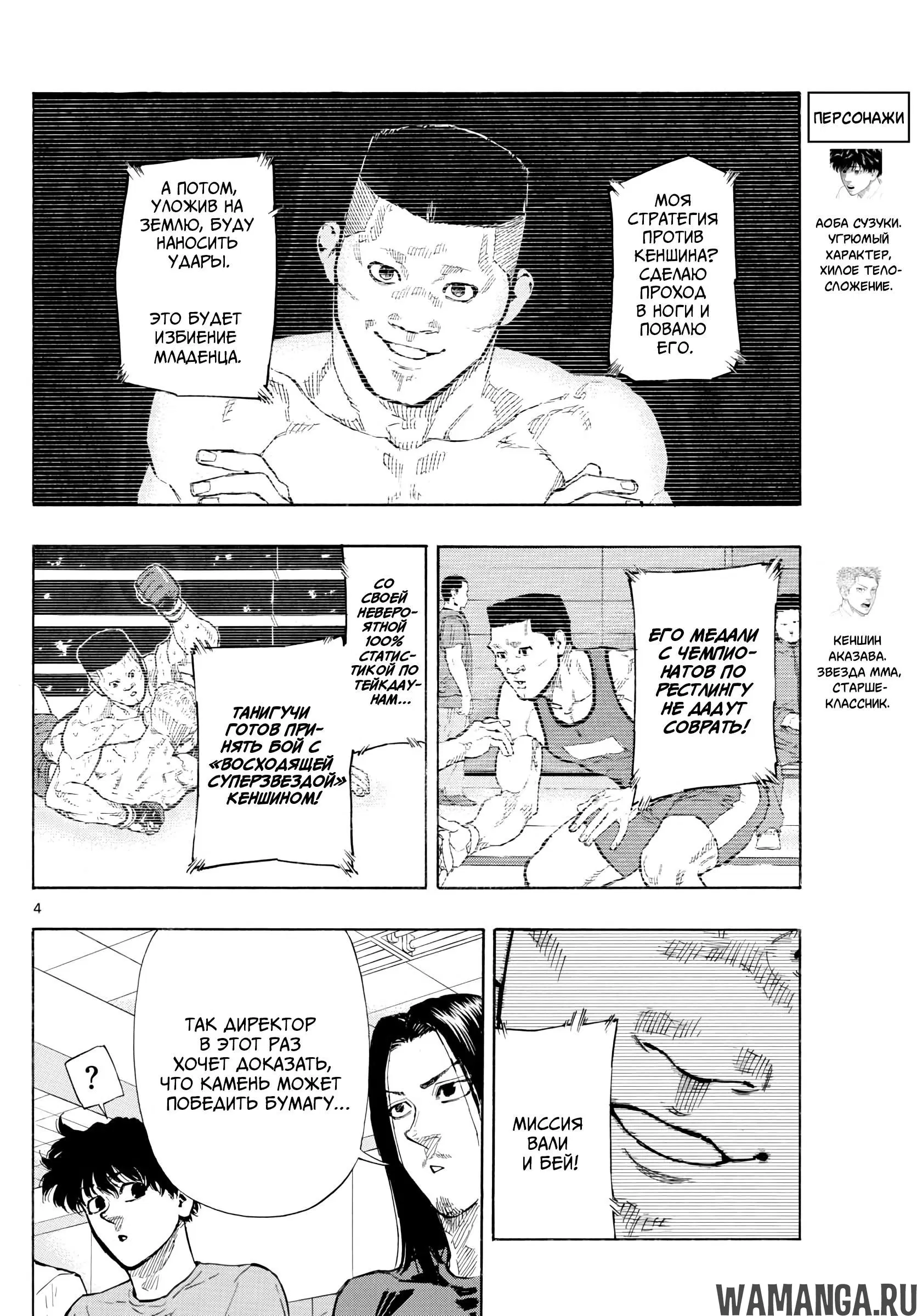 Page 4.000