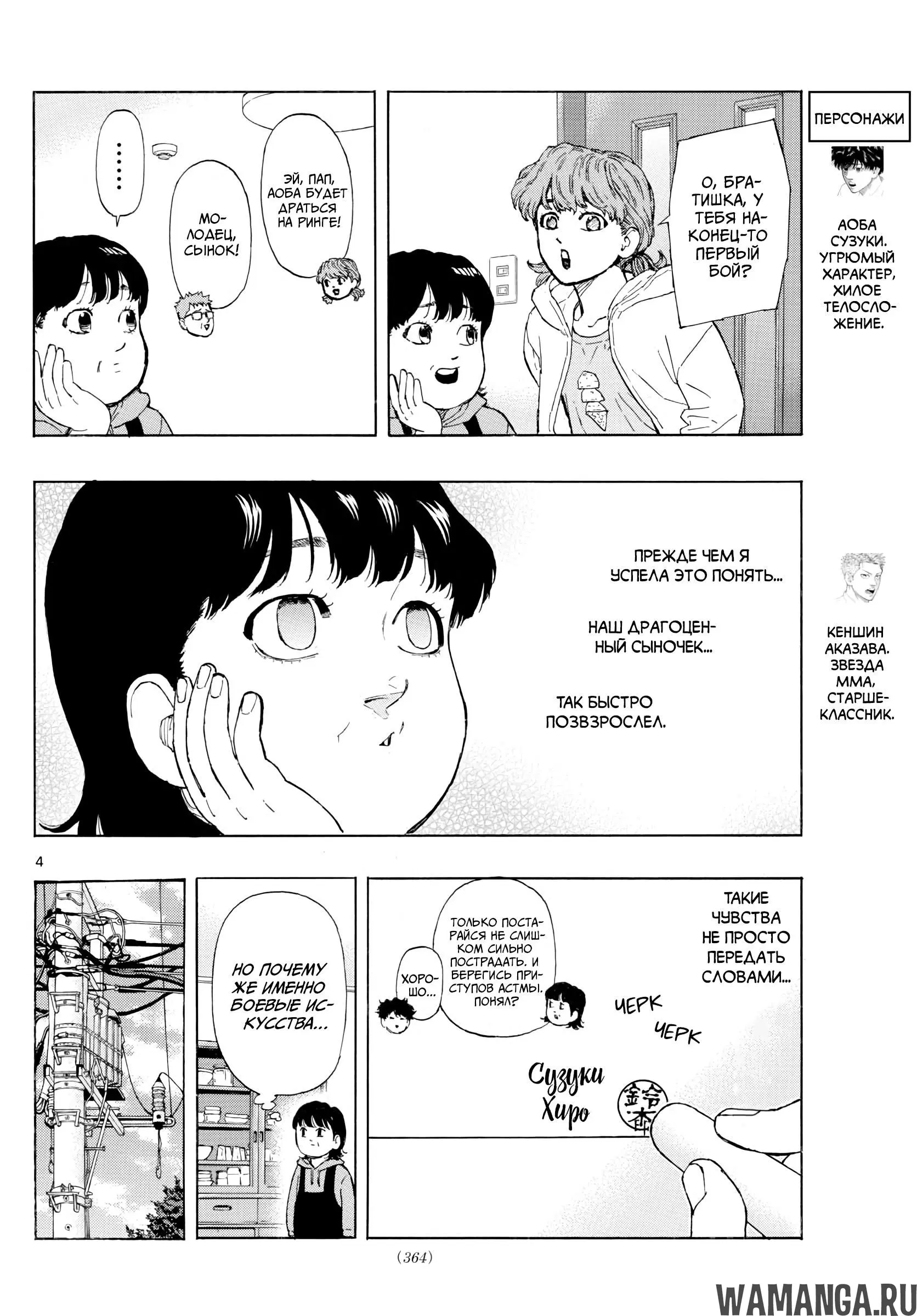 Page 4.000