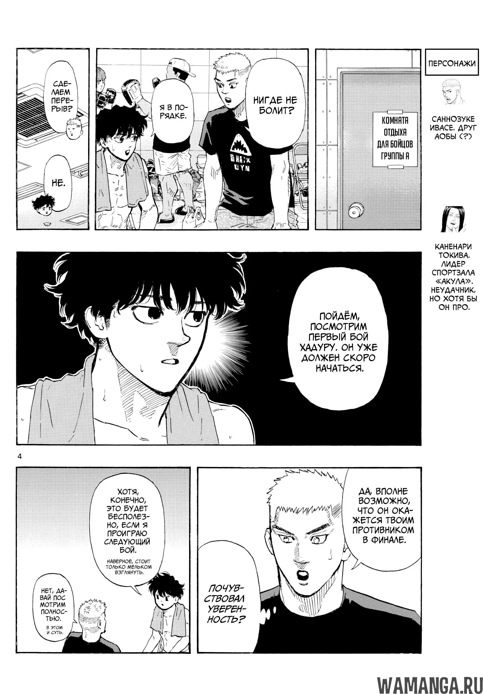 Page 4.000