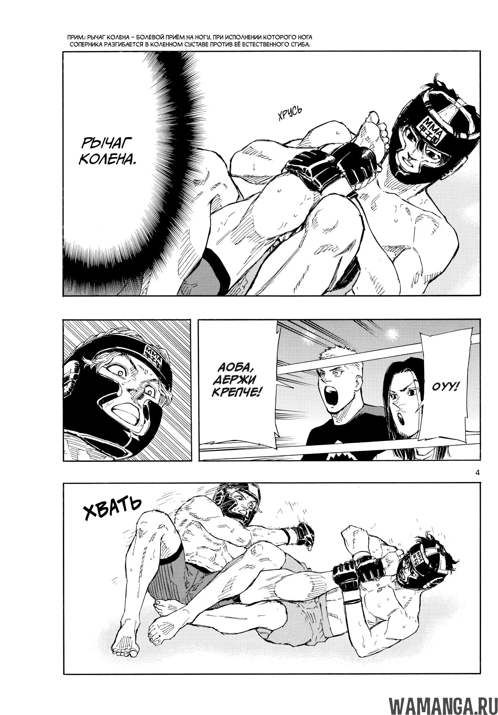 Page 4.000