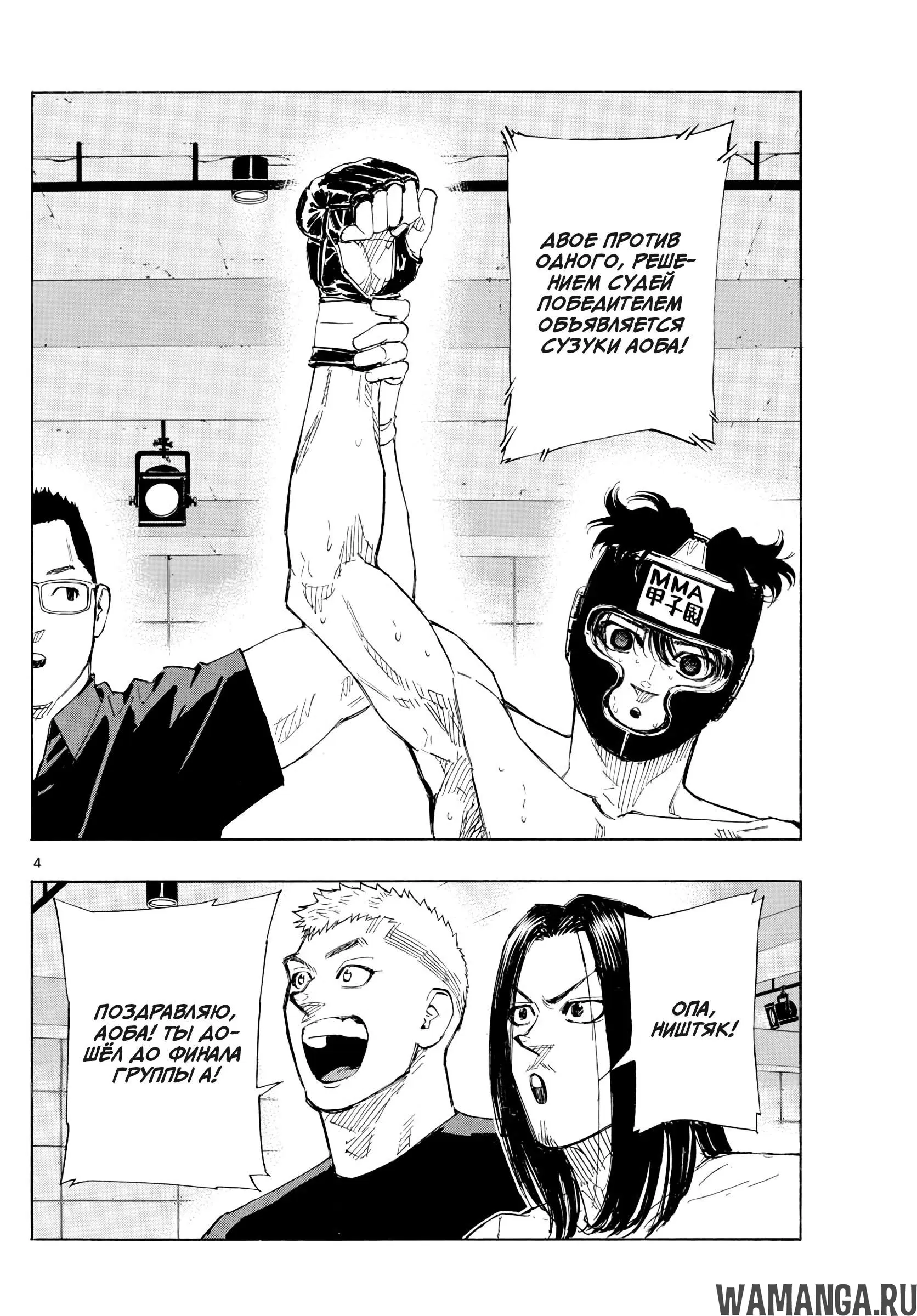Page 4.000