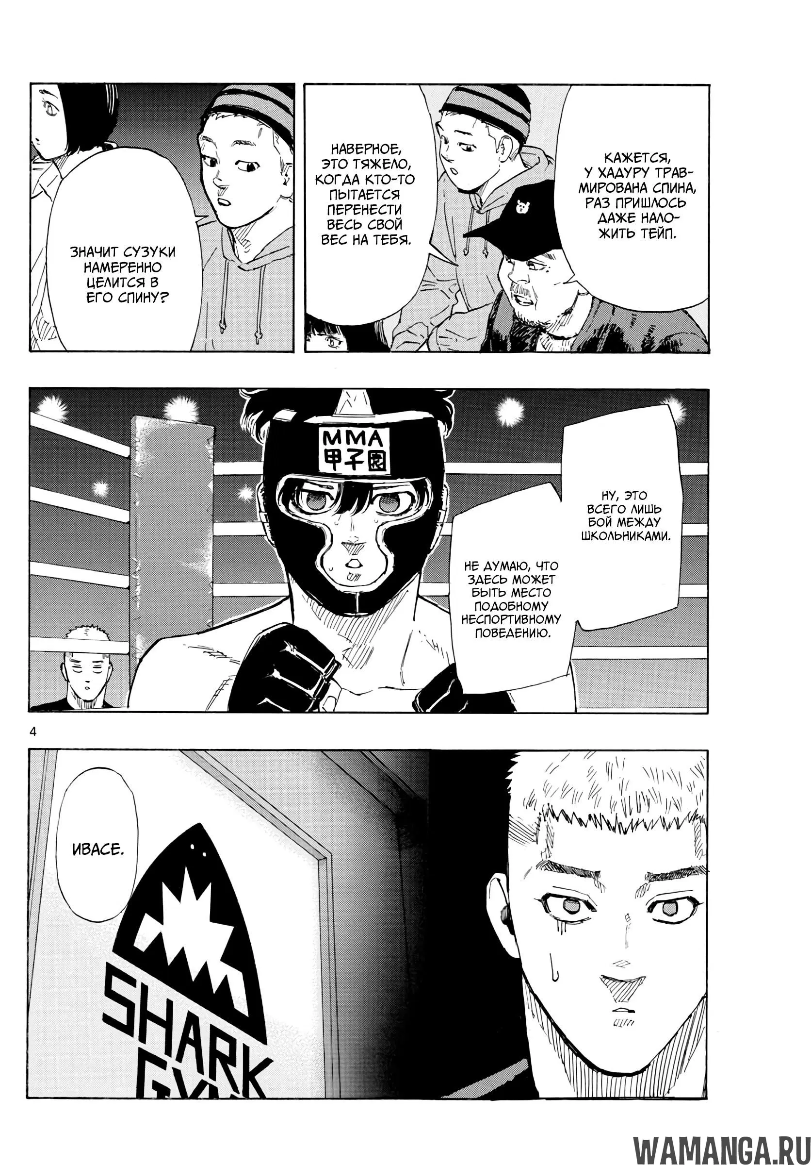Page 4.000