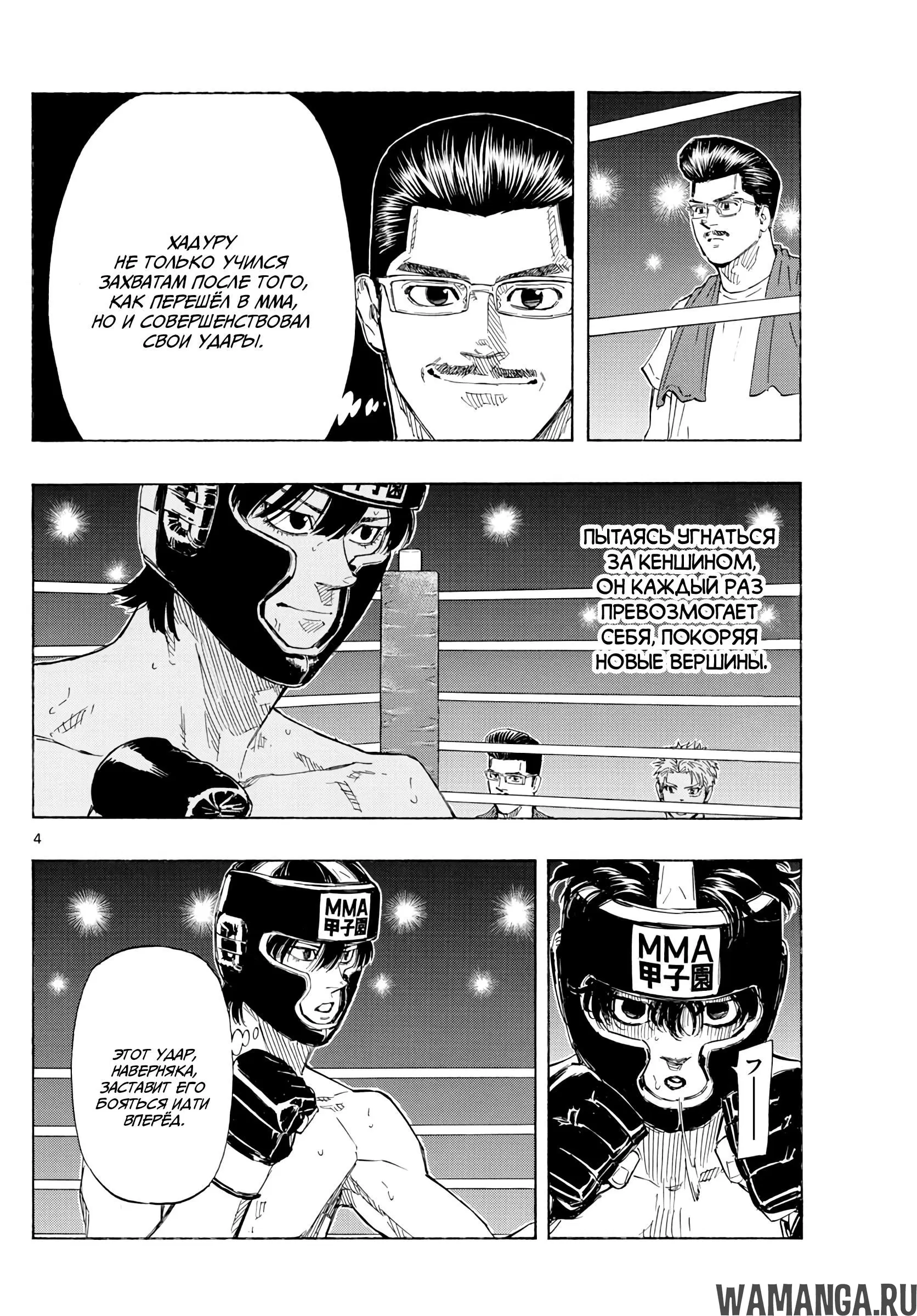 Page 4.000