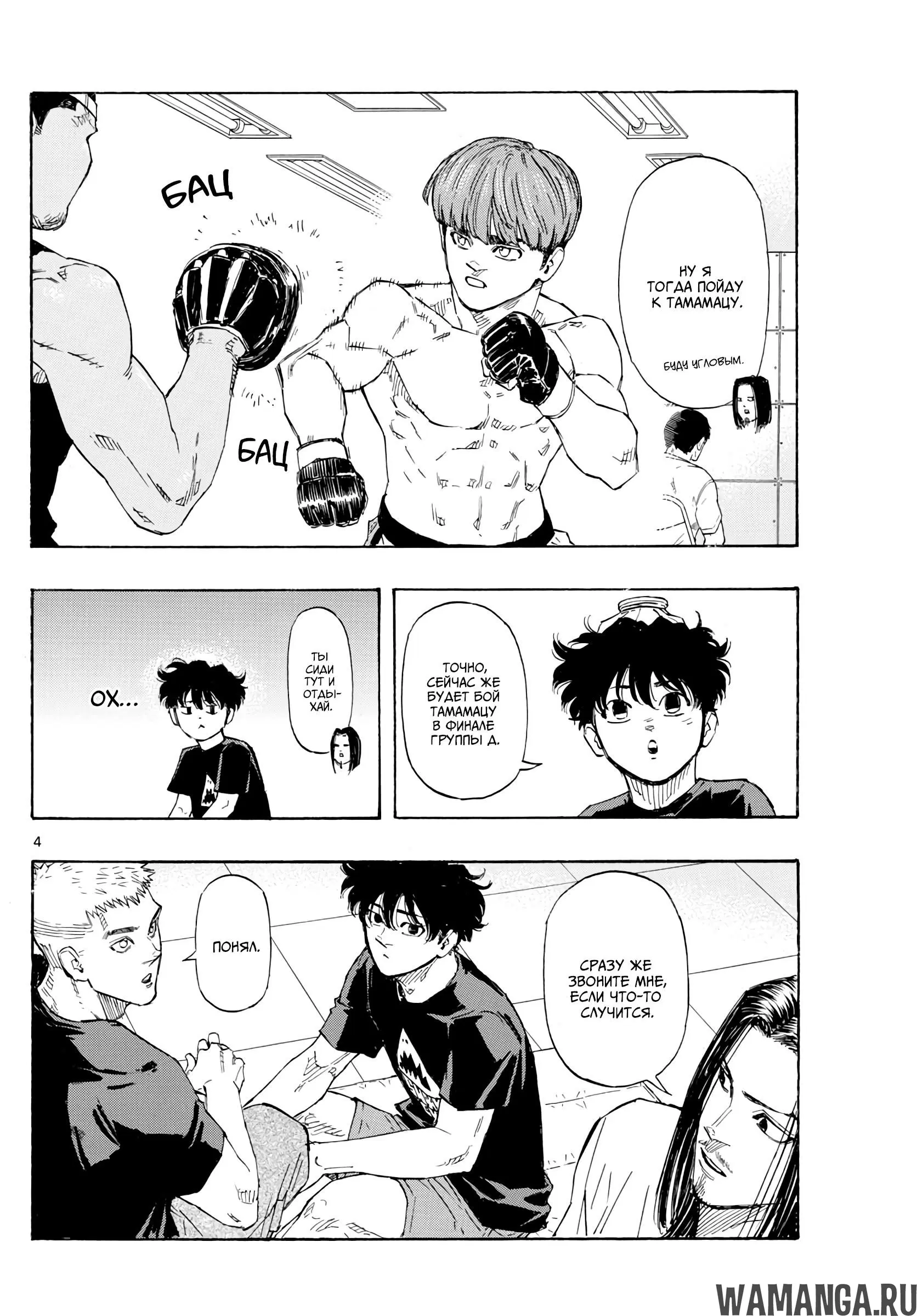 Page 4.000