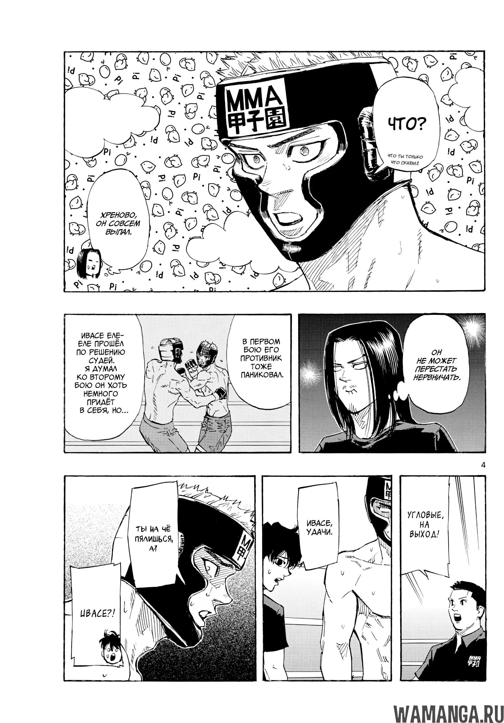 Page 4.000