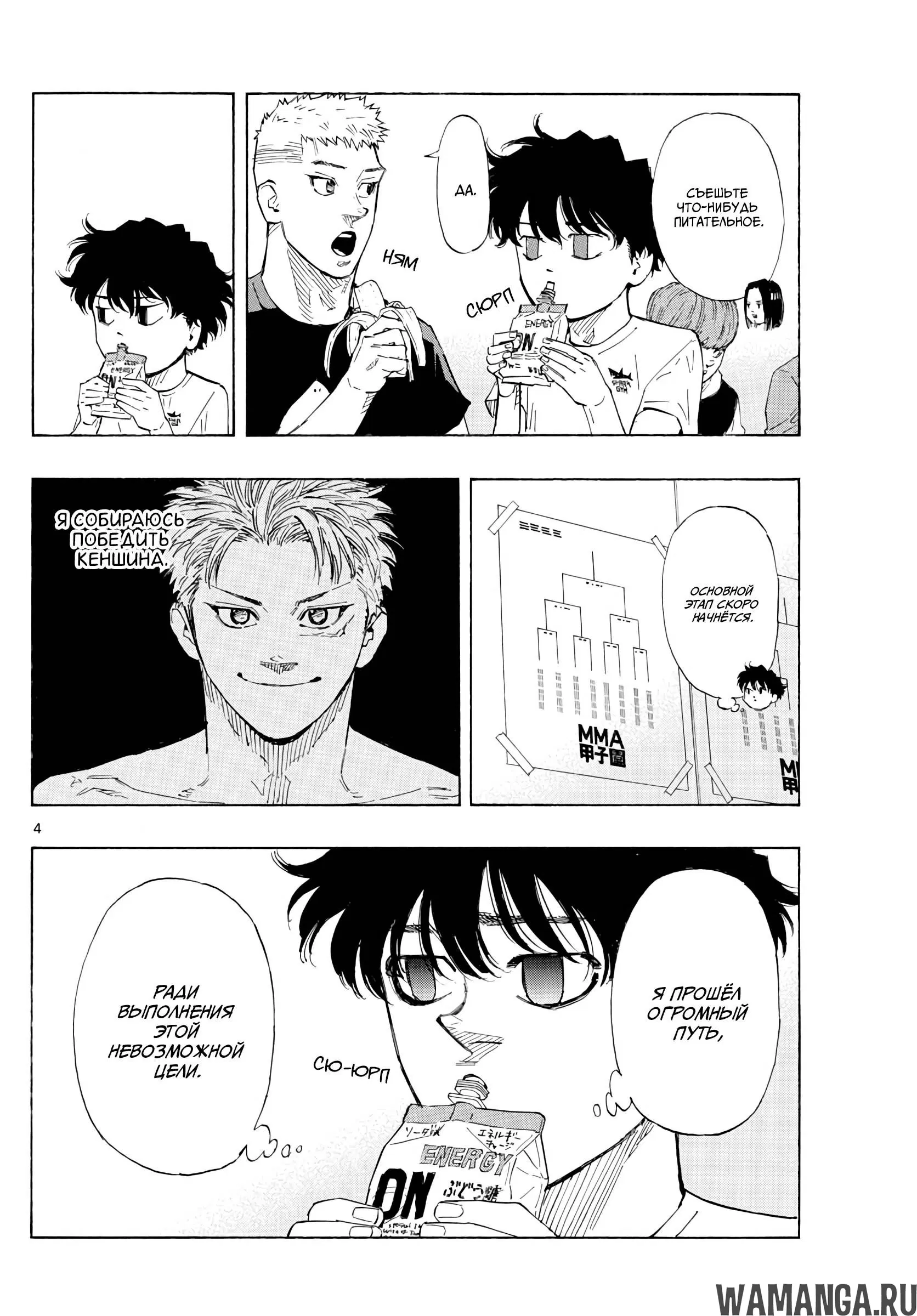 Page 4.000