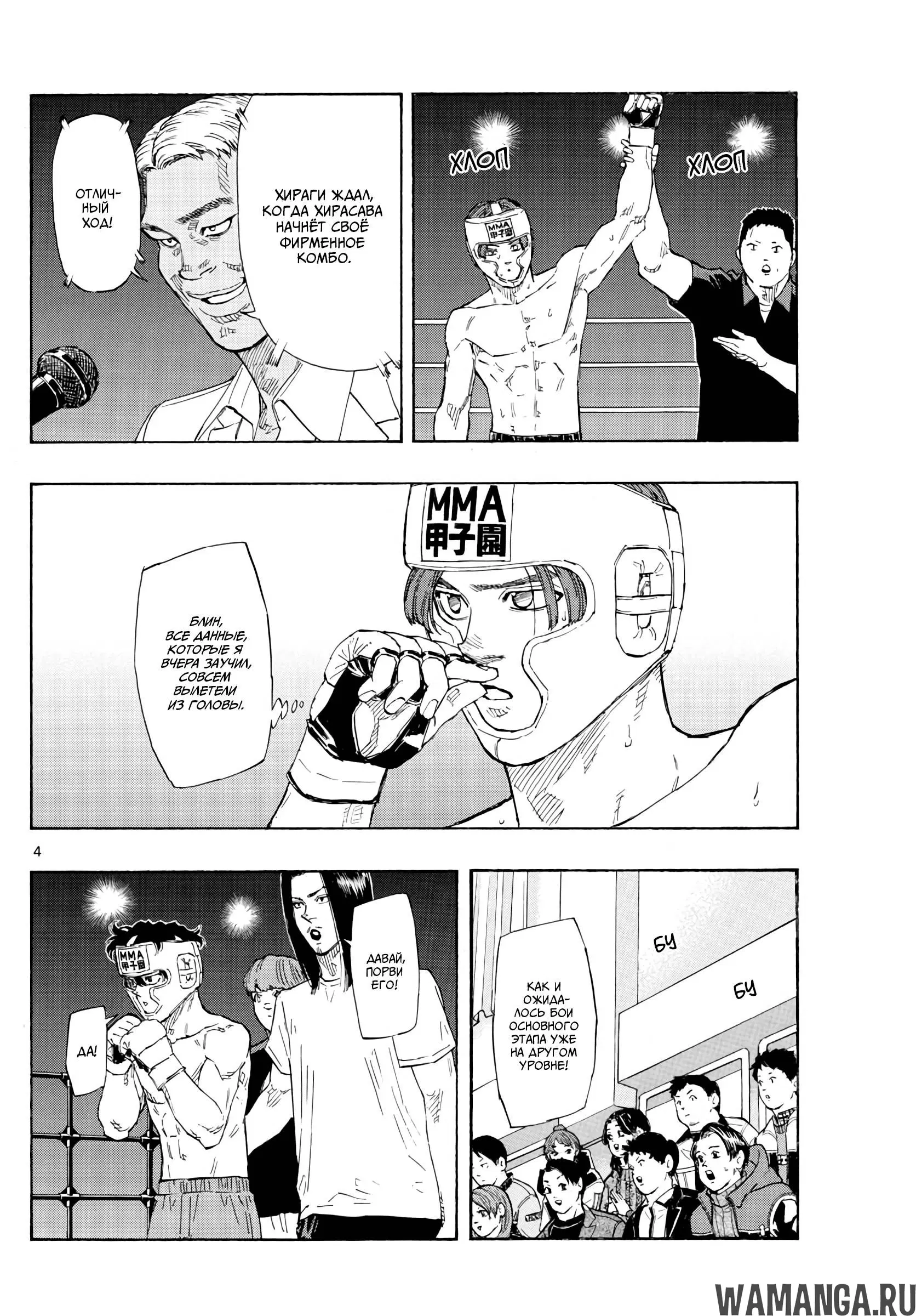 Page 4.000