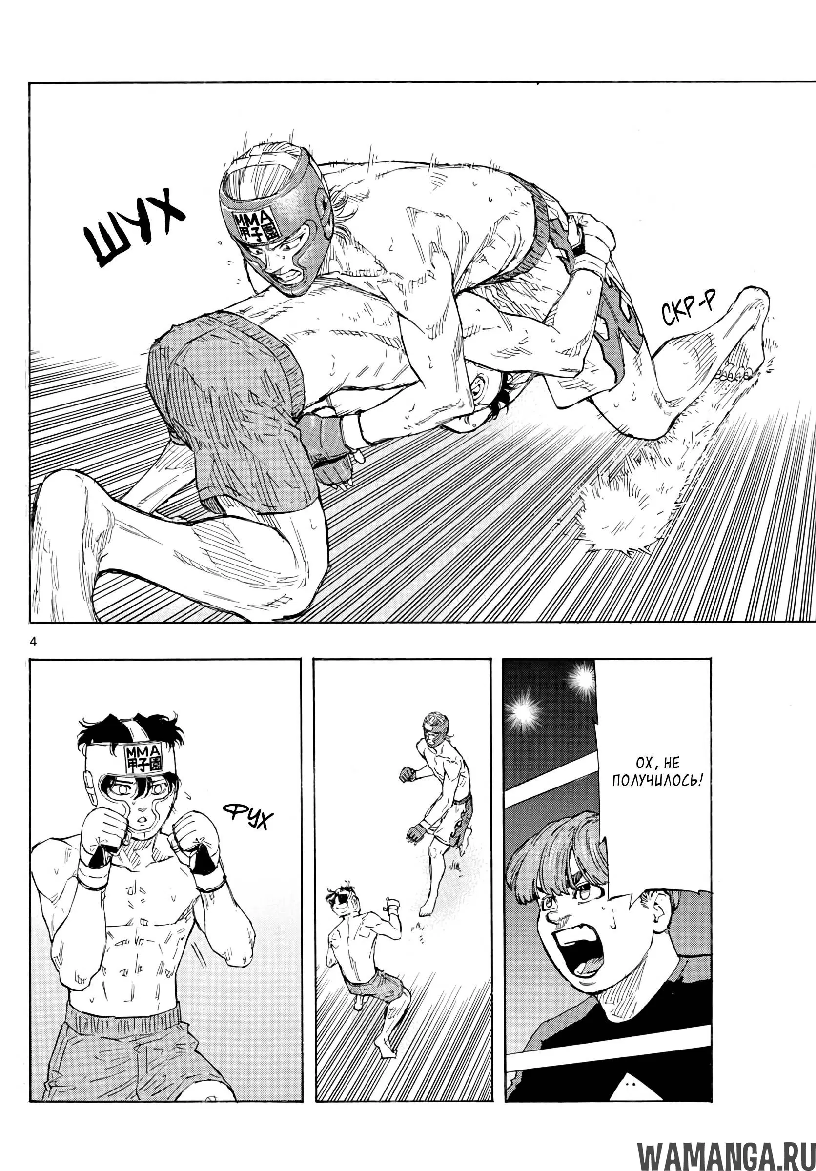Page 4.000