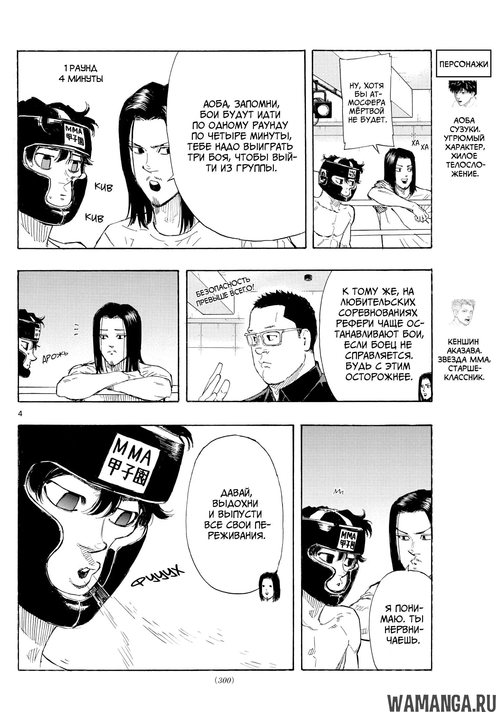 Page 4.000