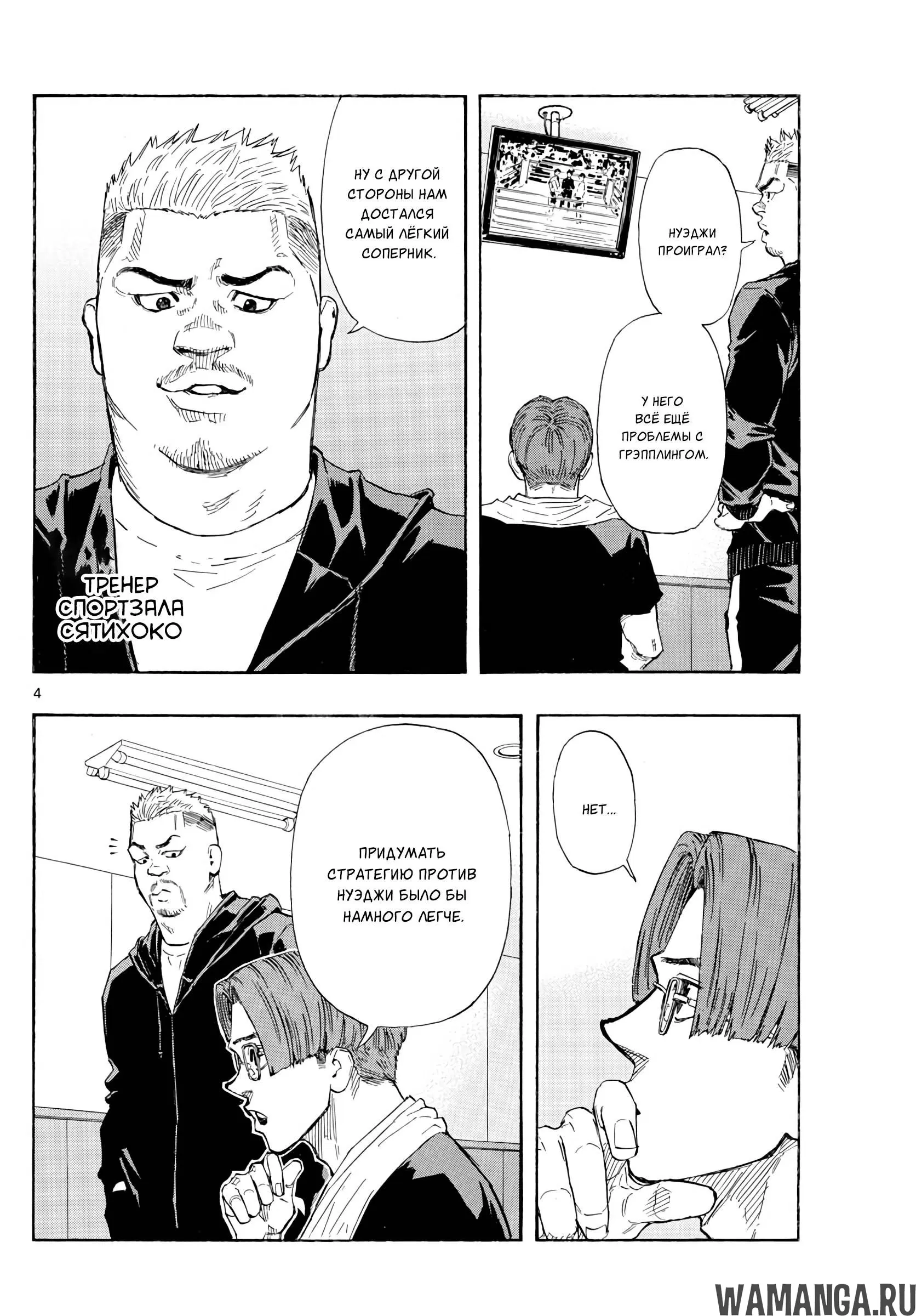 Page 4.000