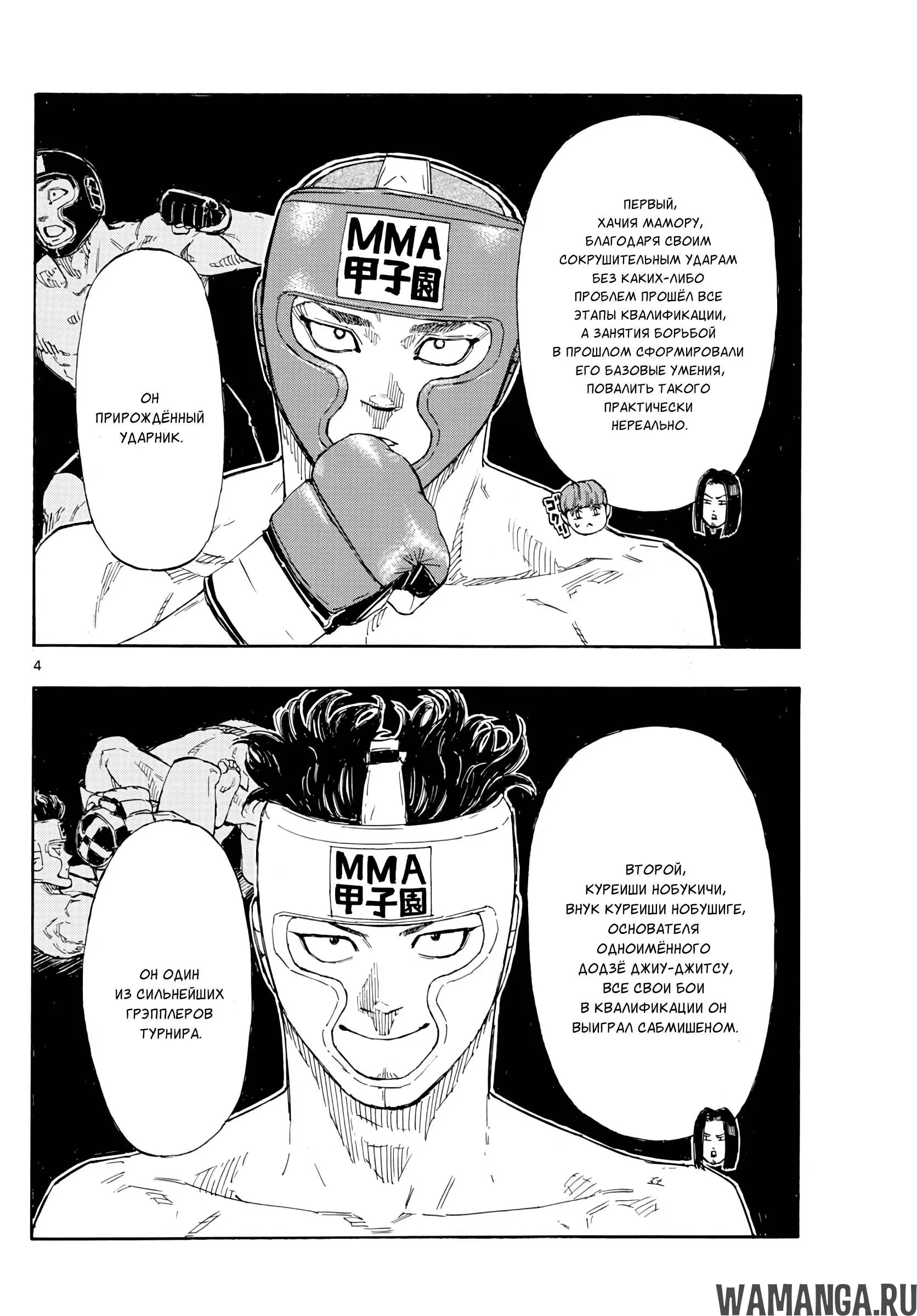 Page 4.000