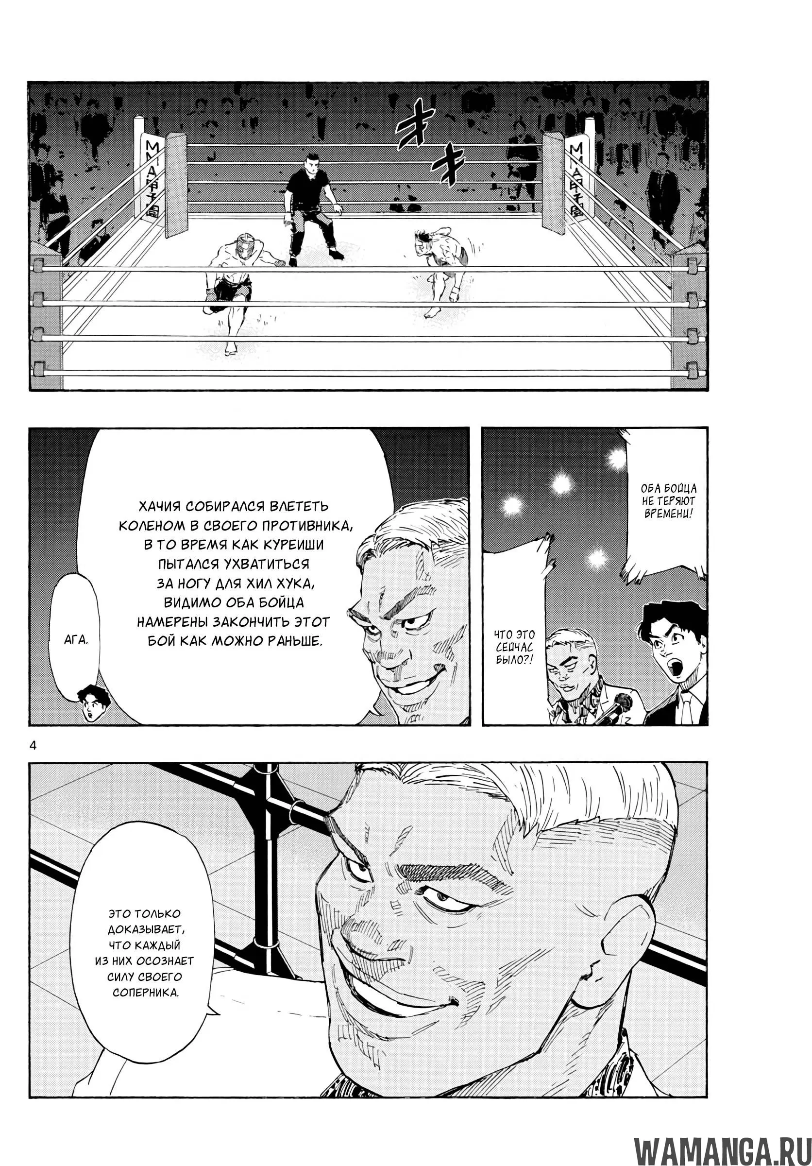 Page 4.000