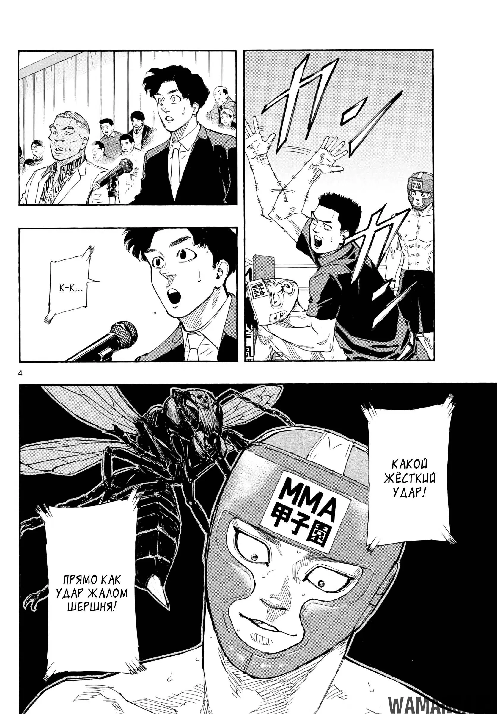 Page 4.000
