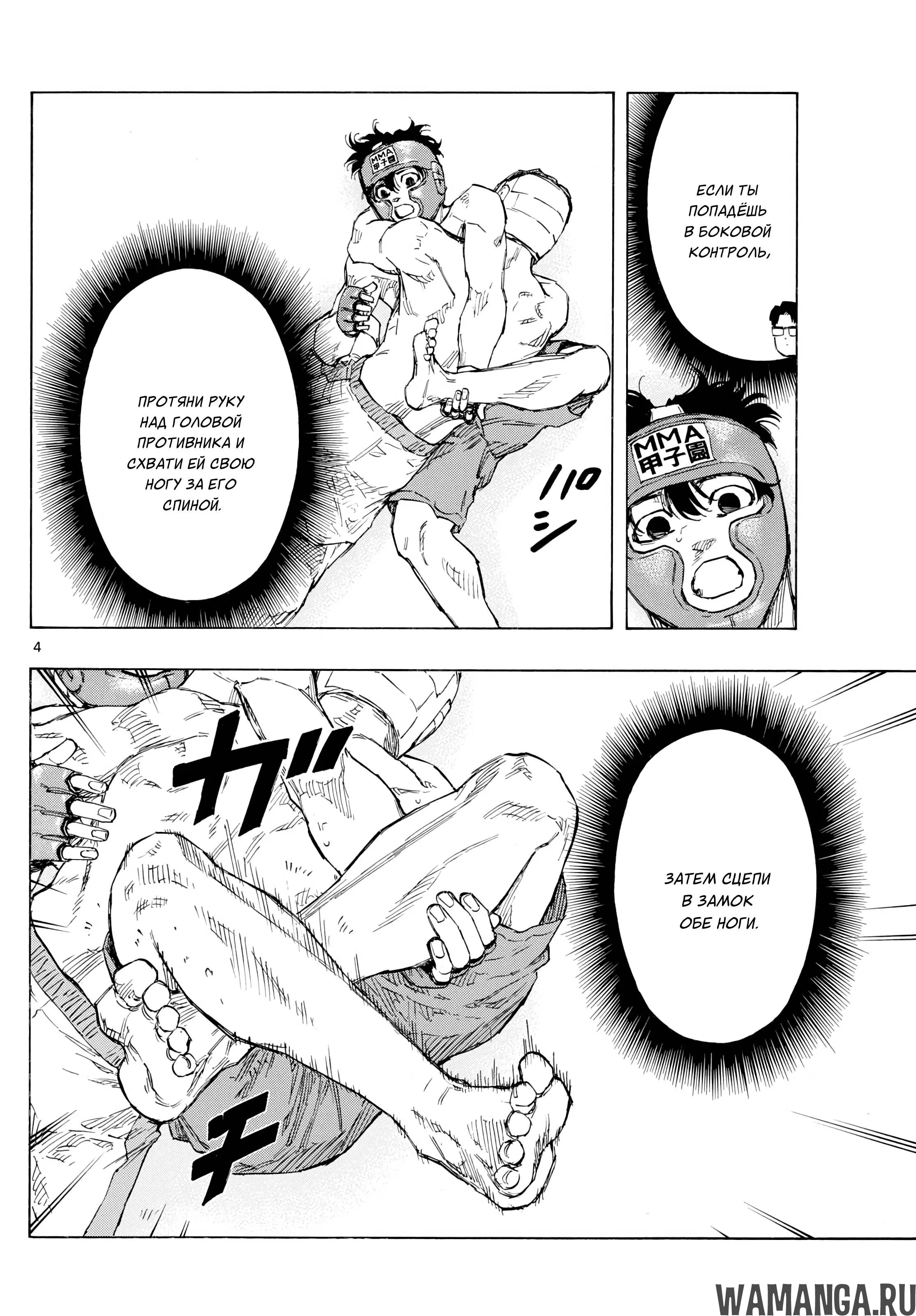 Page 4.000