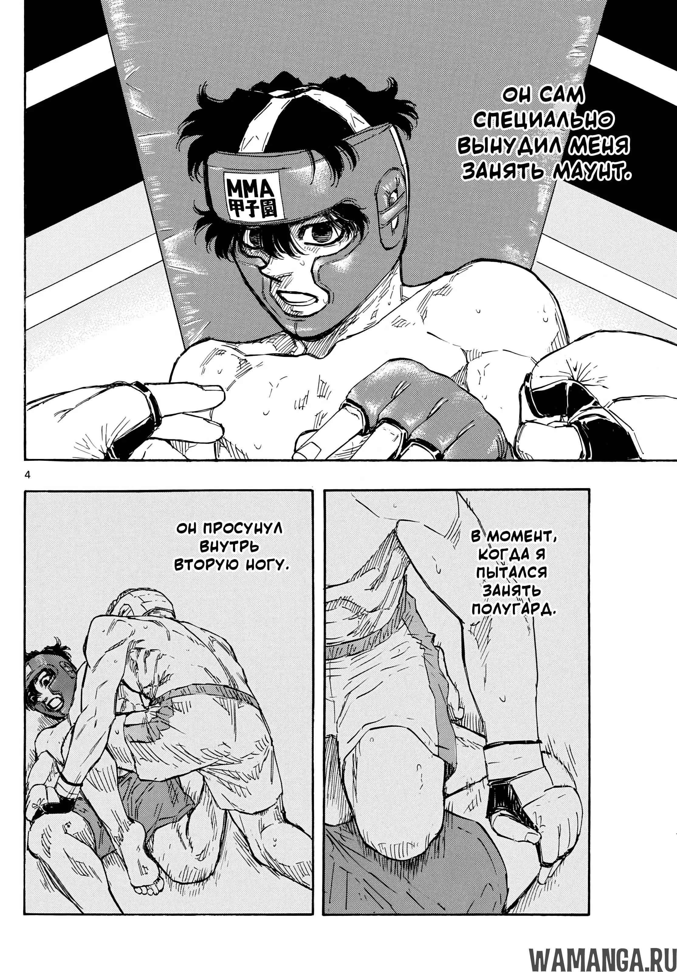 Page 4.000